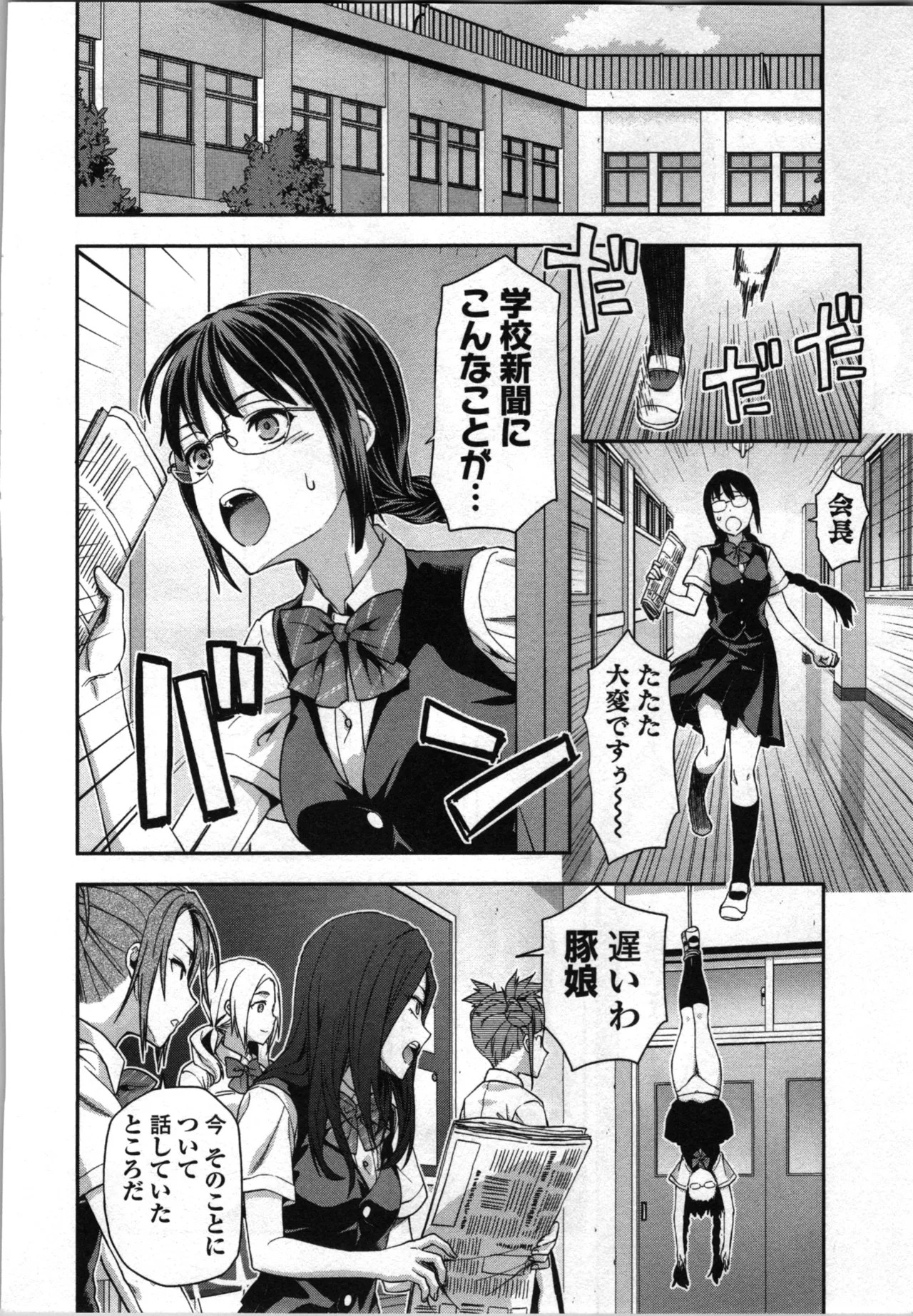 Page 124