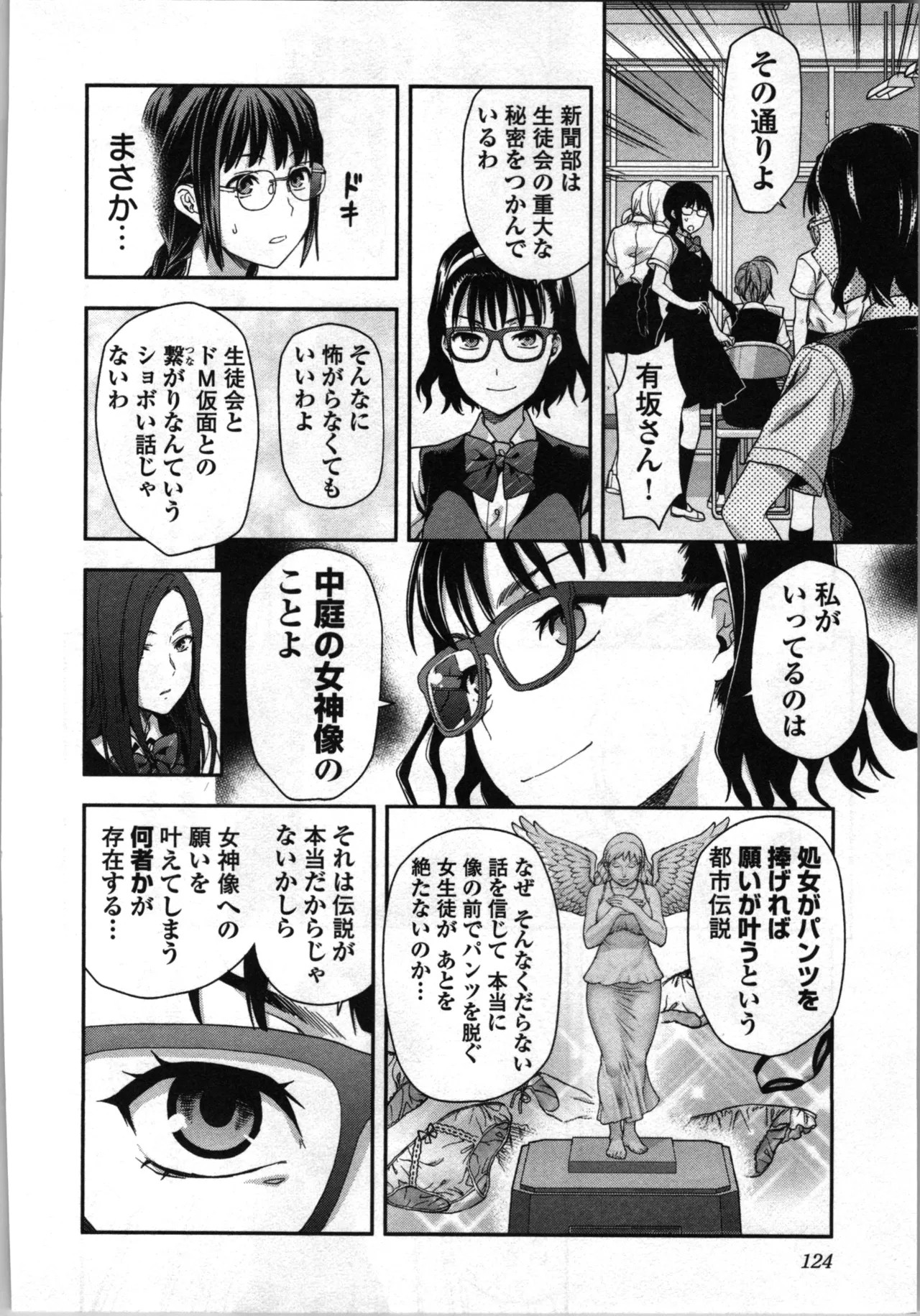 Page 126