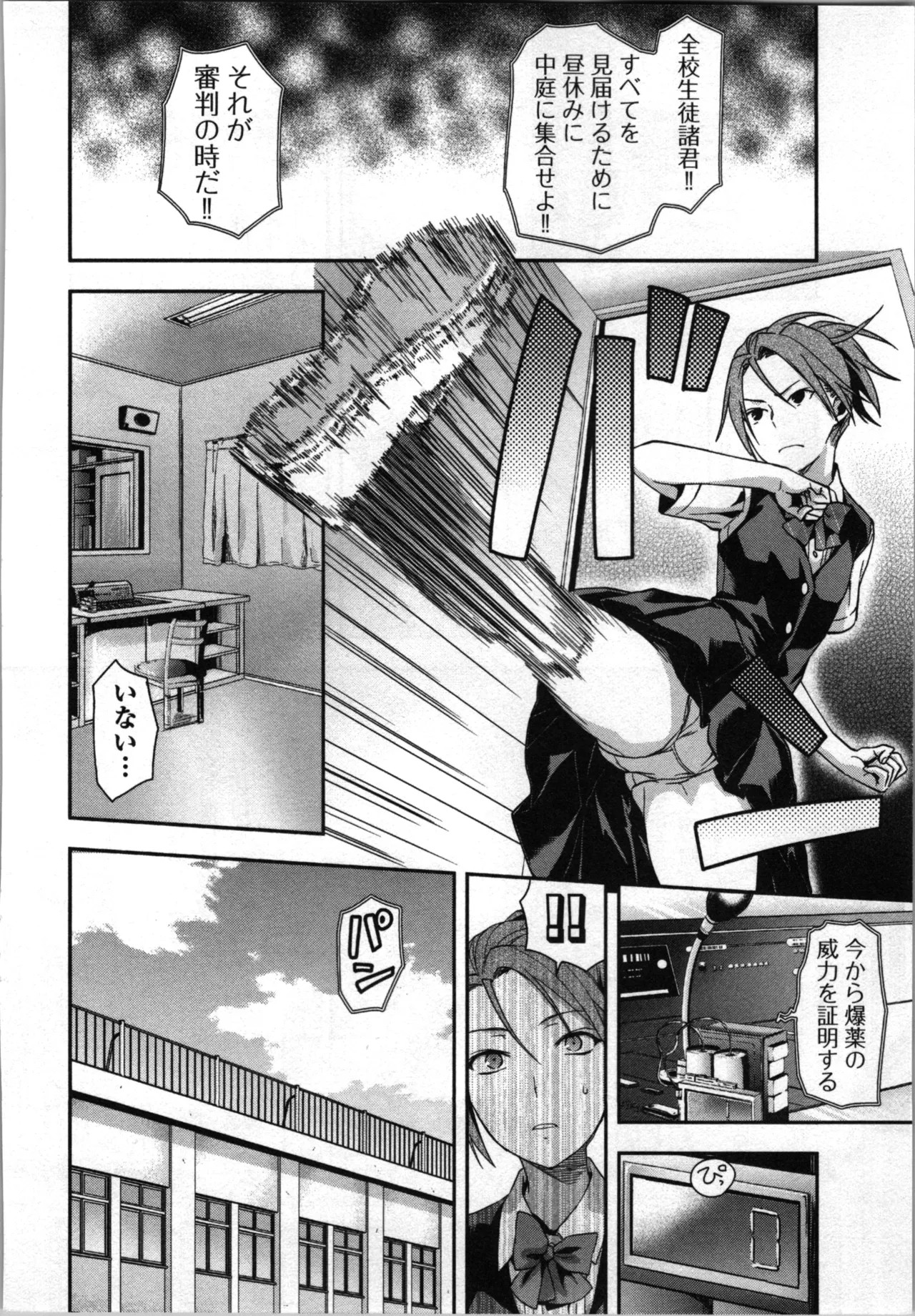 Page 130
