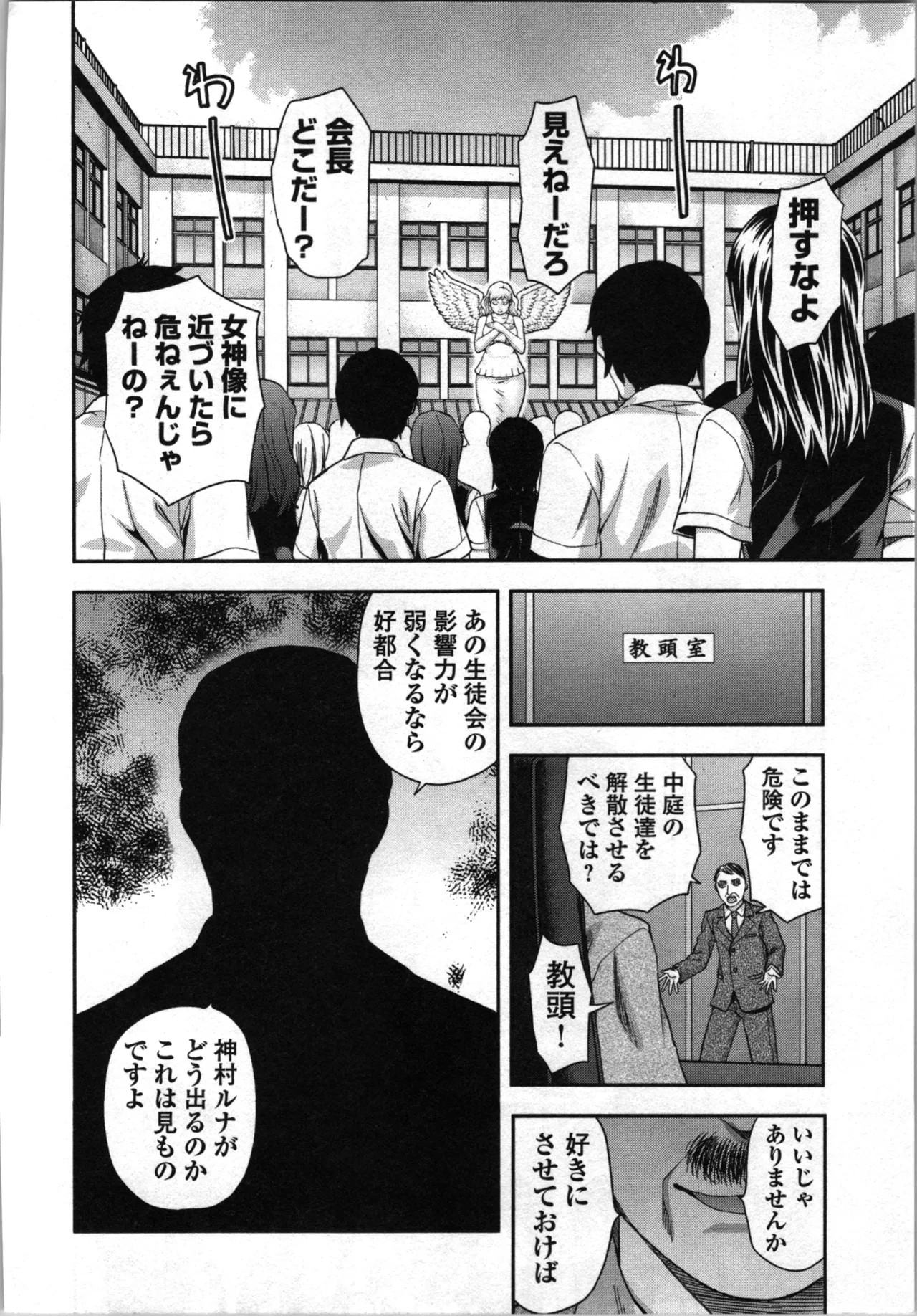Page 136