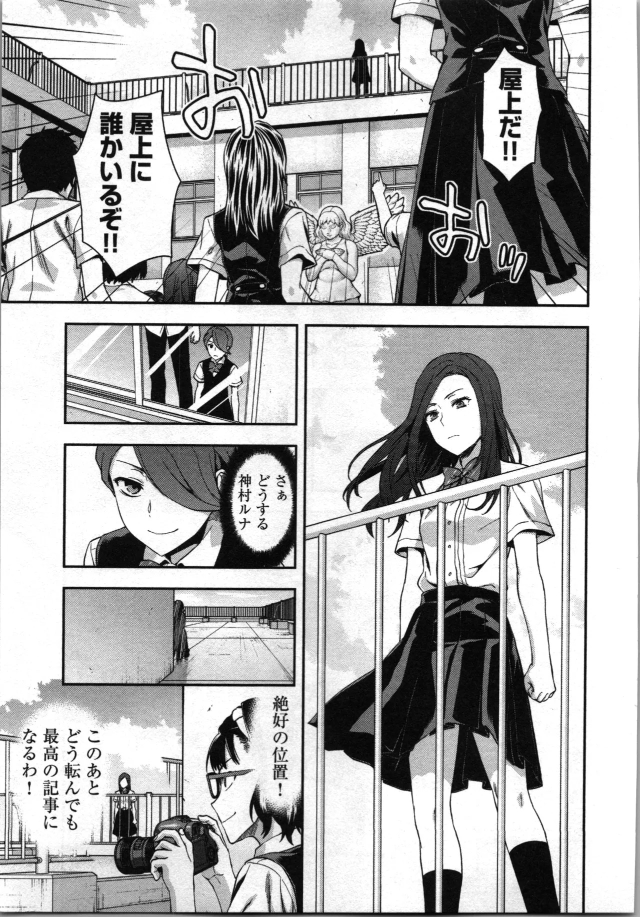 Page 137