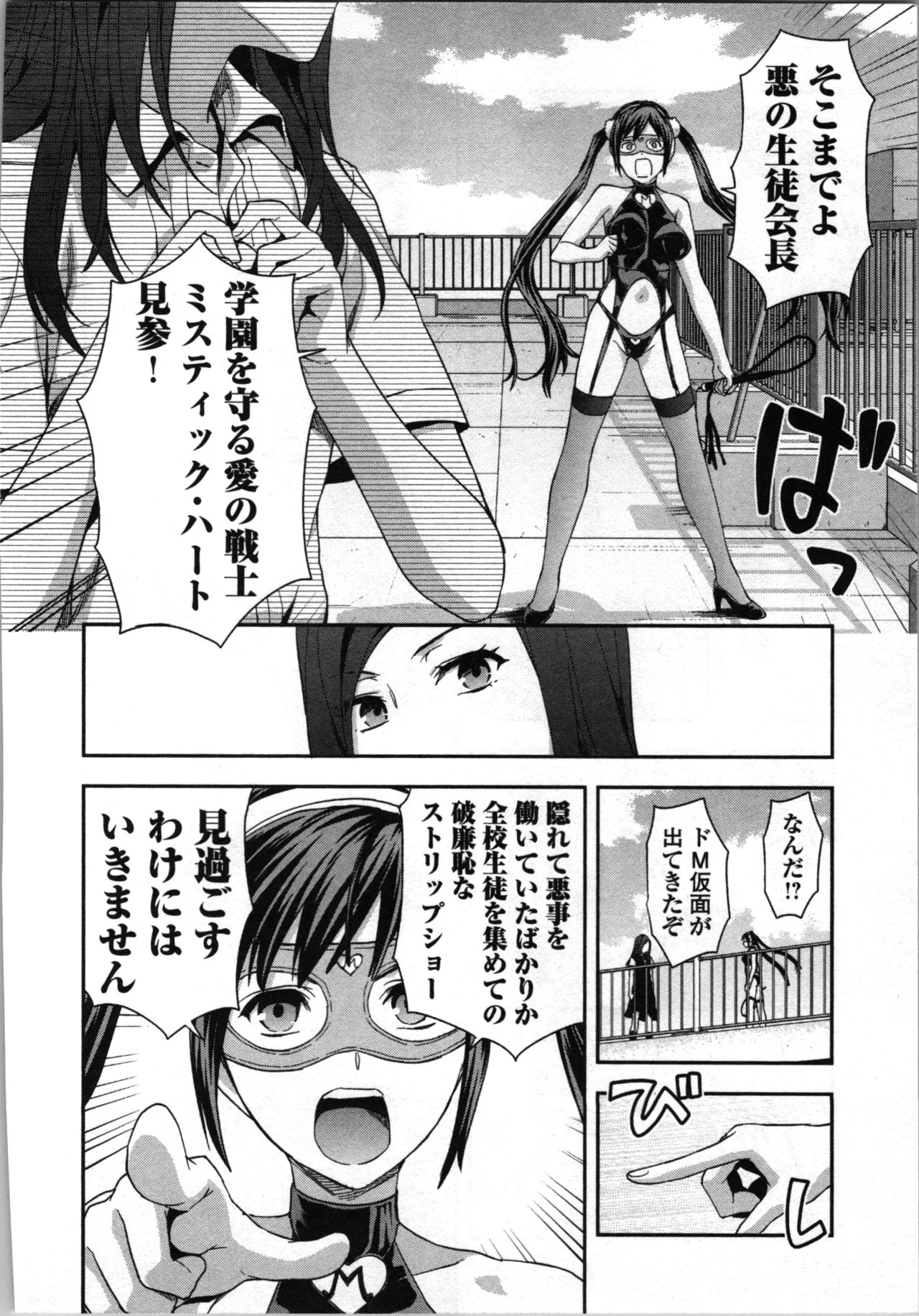 Page 142