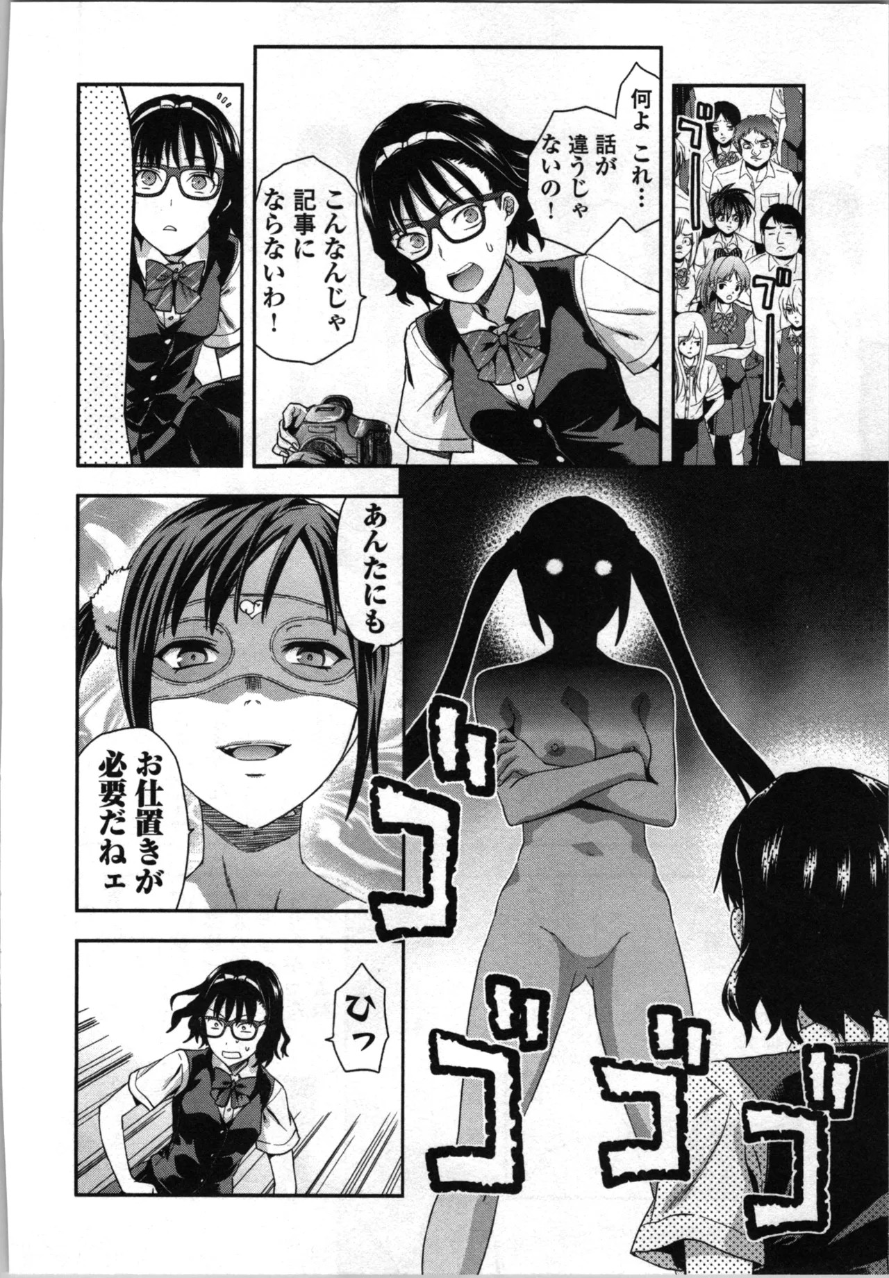 Page 152