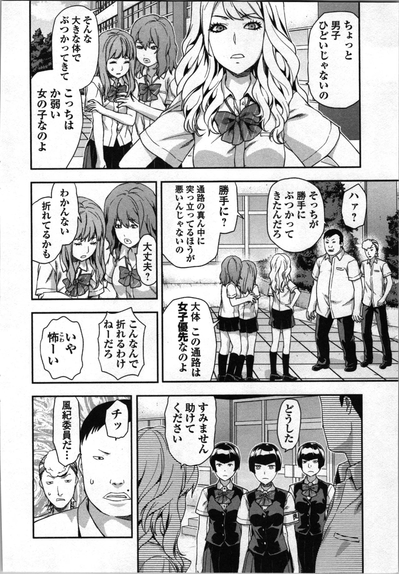 Page 158