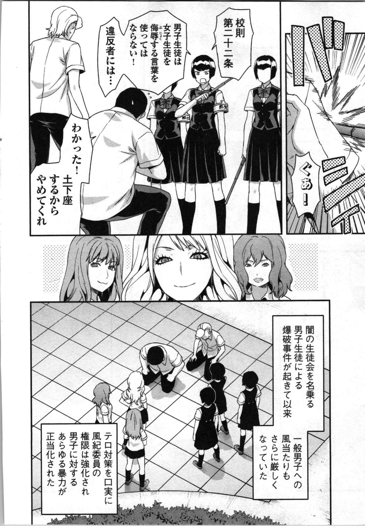 Page 160