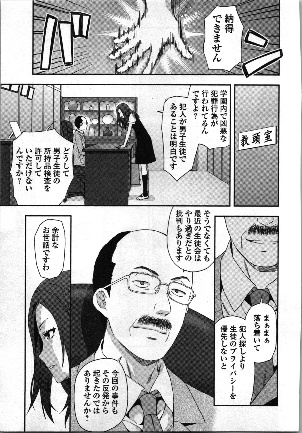 Page 169