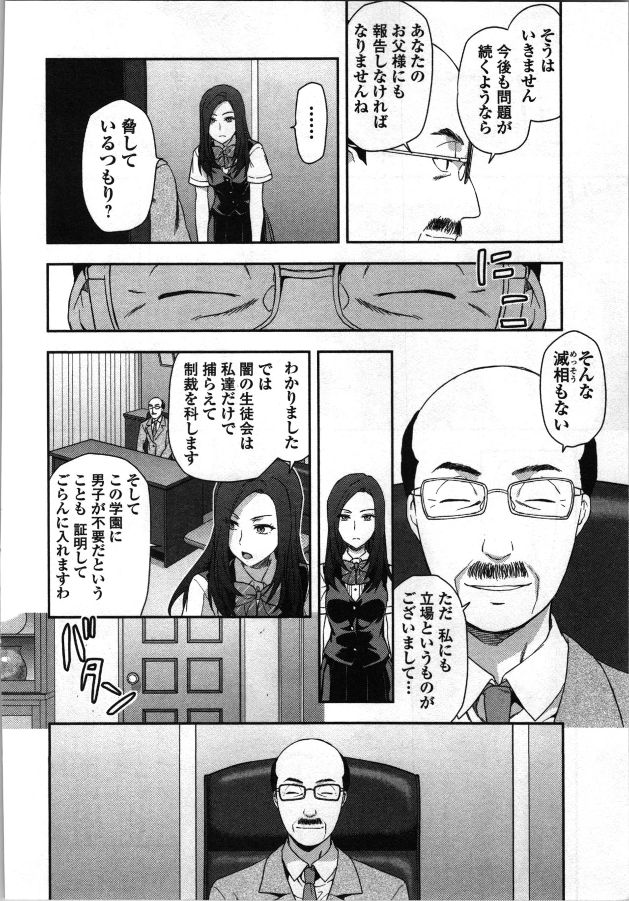 Page 170