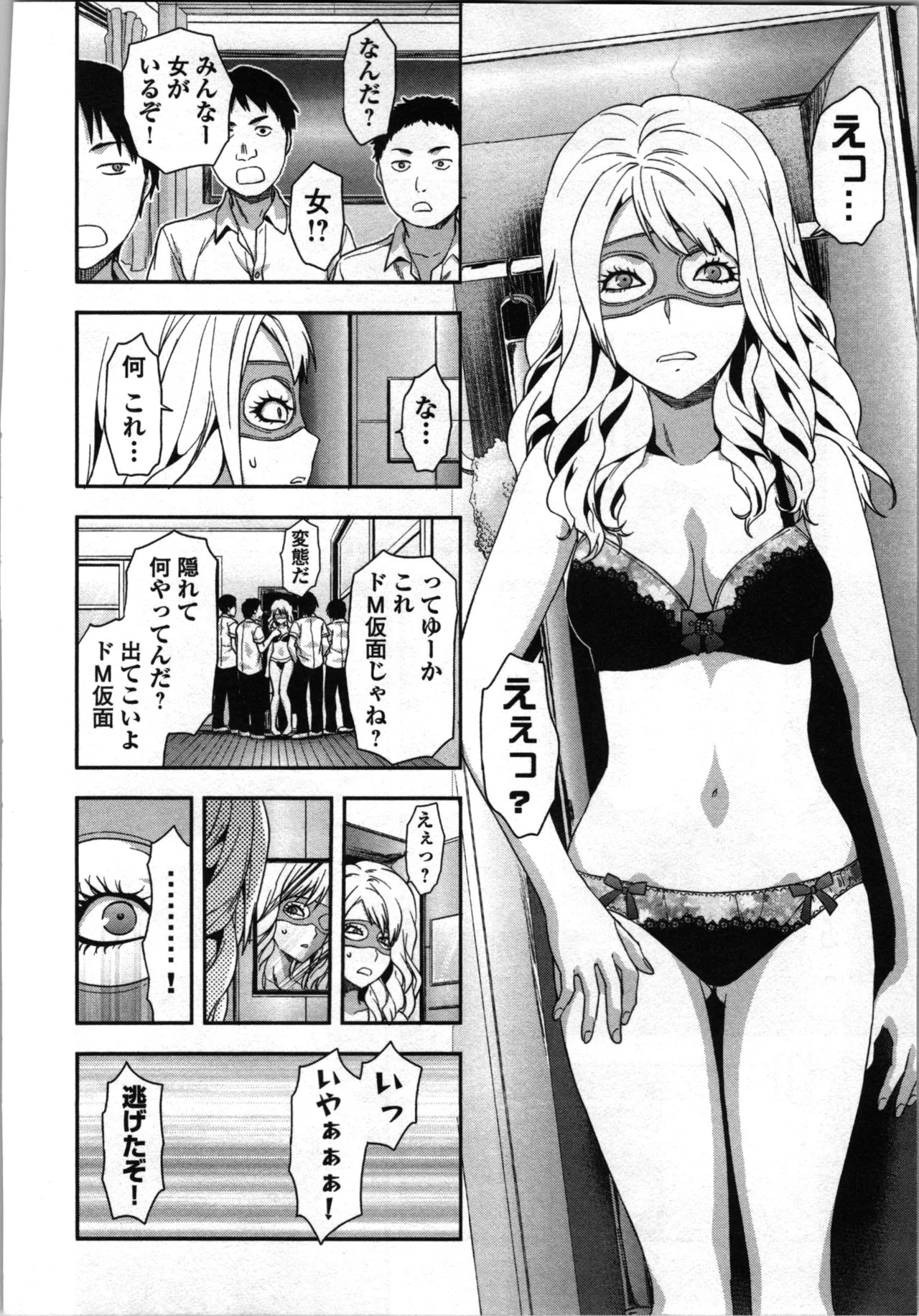 Page 174