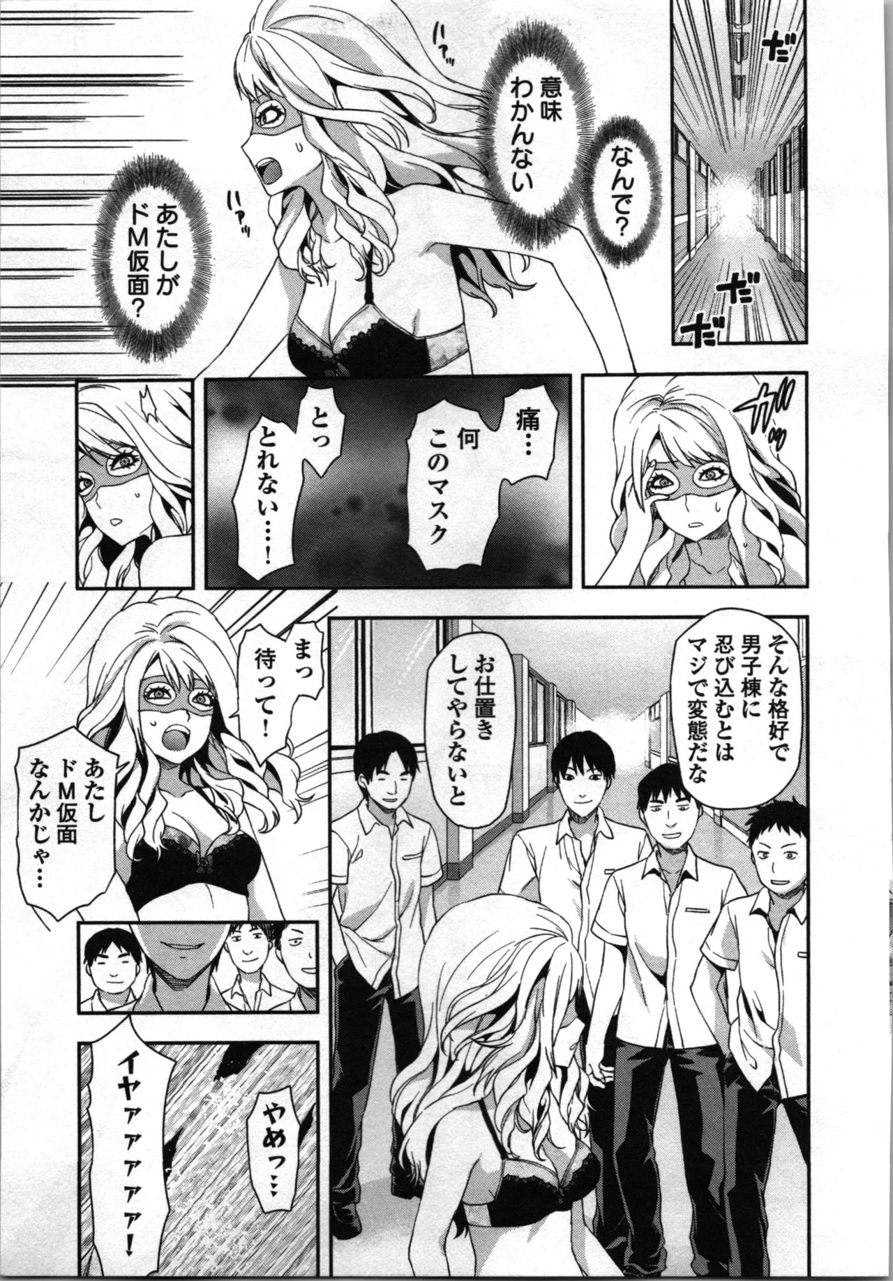 Page 175