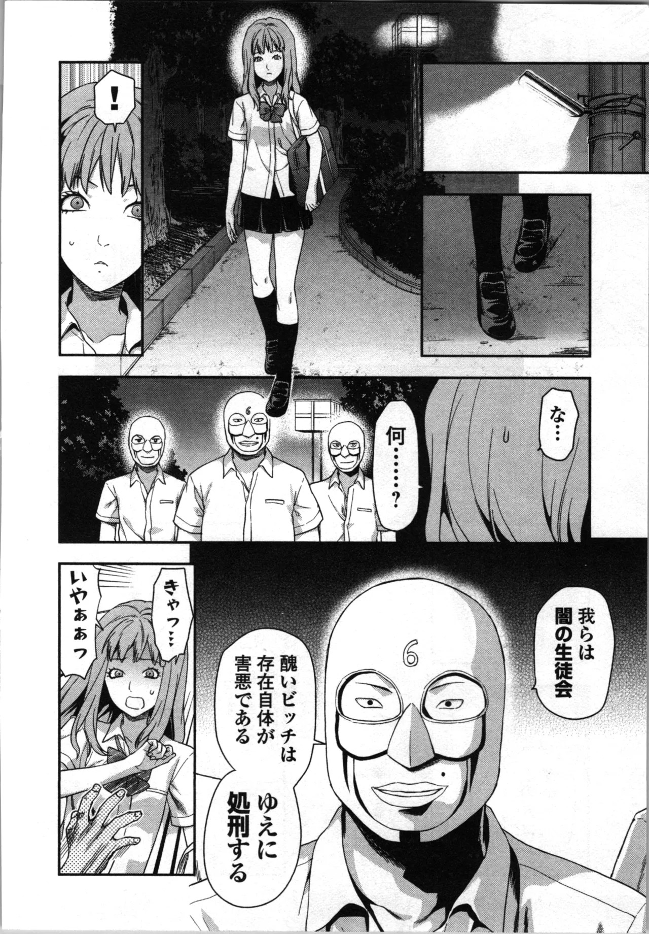 Page 178