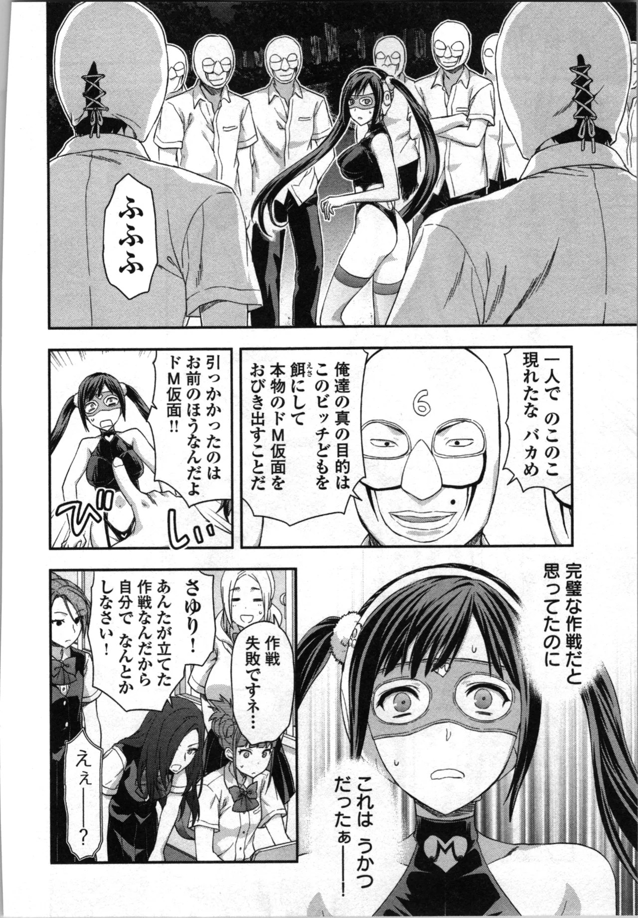 Page 180