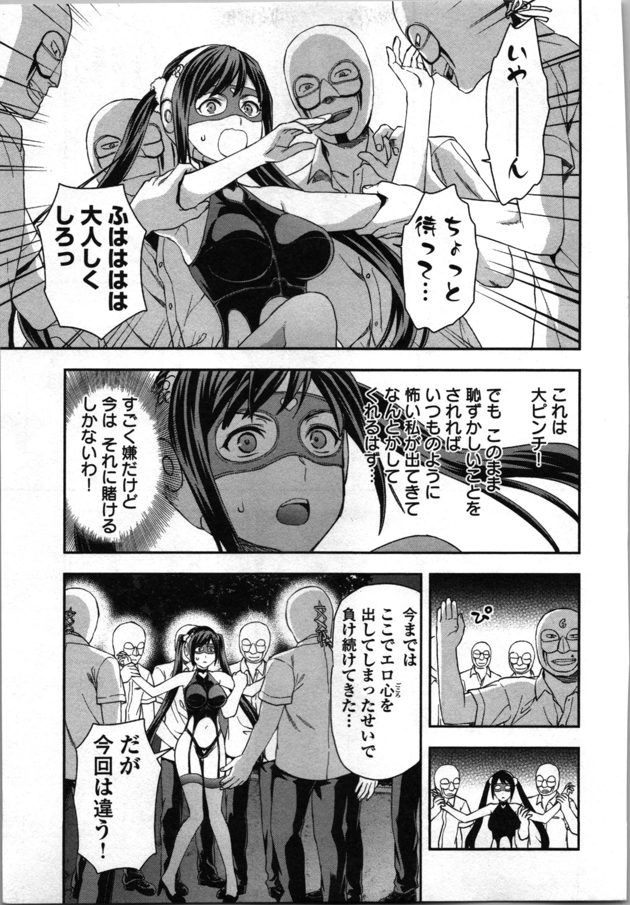 Page 181