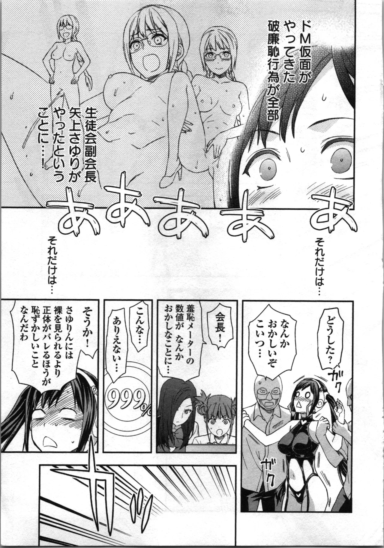 Page 185