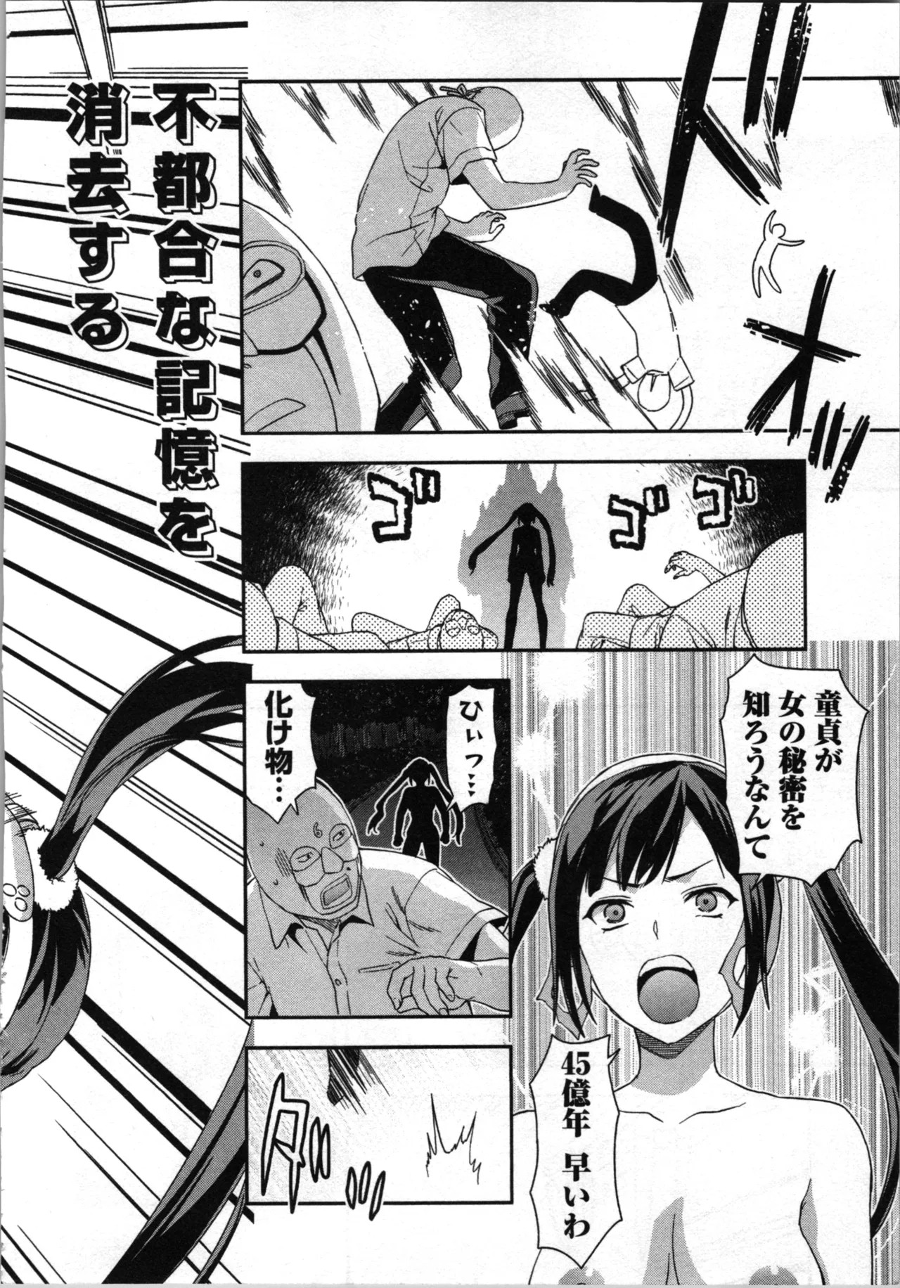 Page 186