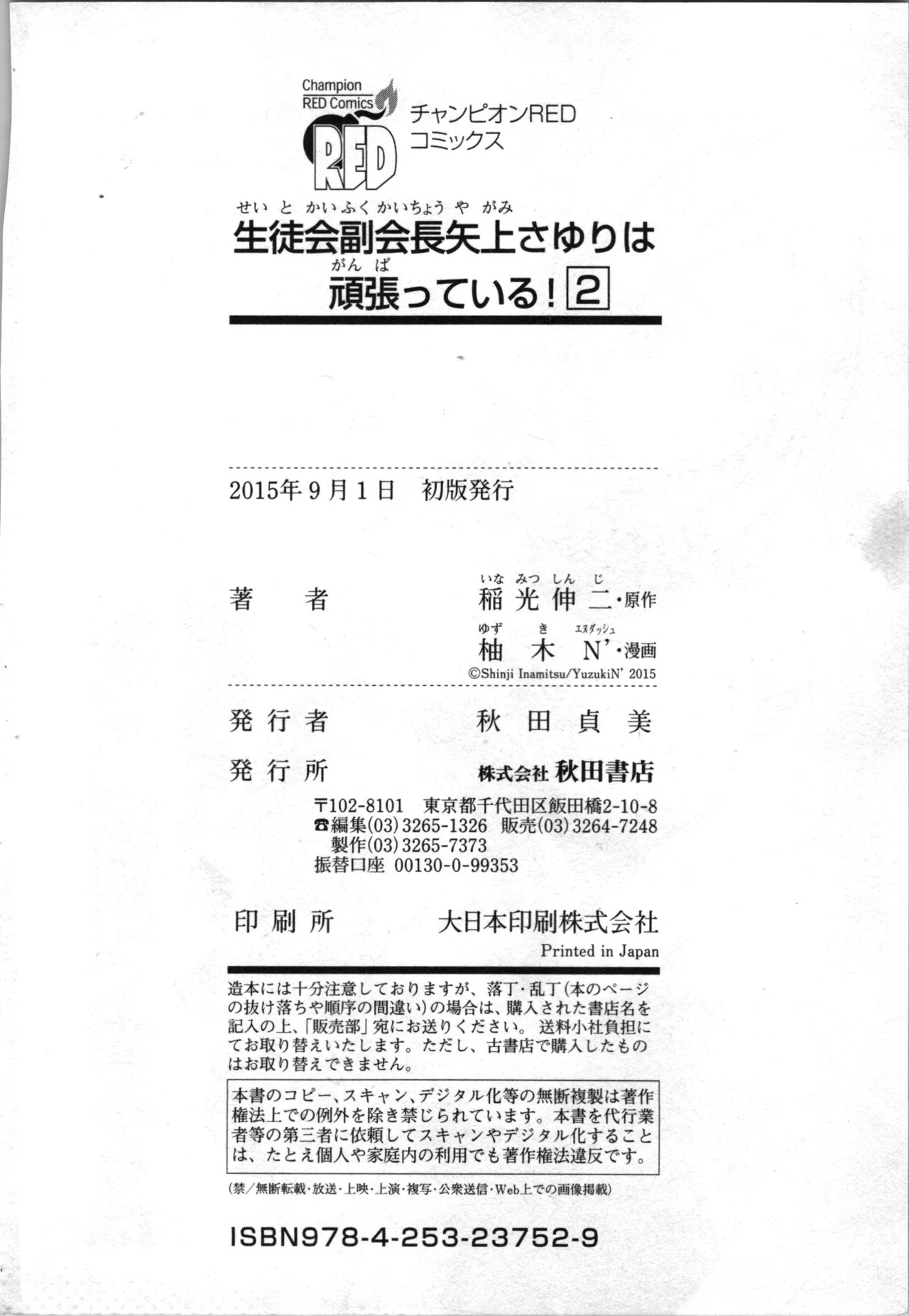 Page 196