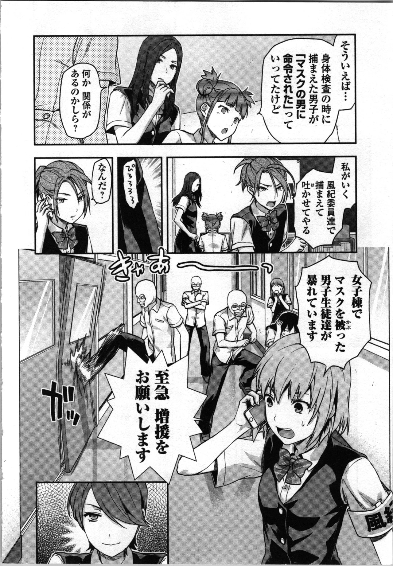 Page 26