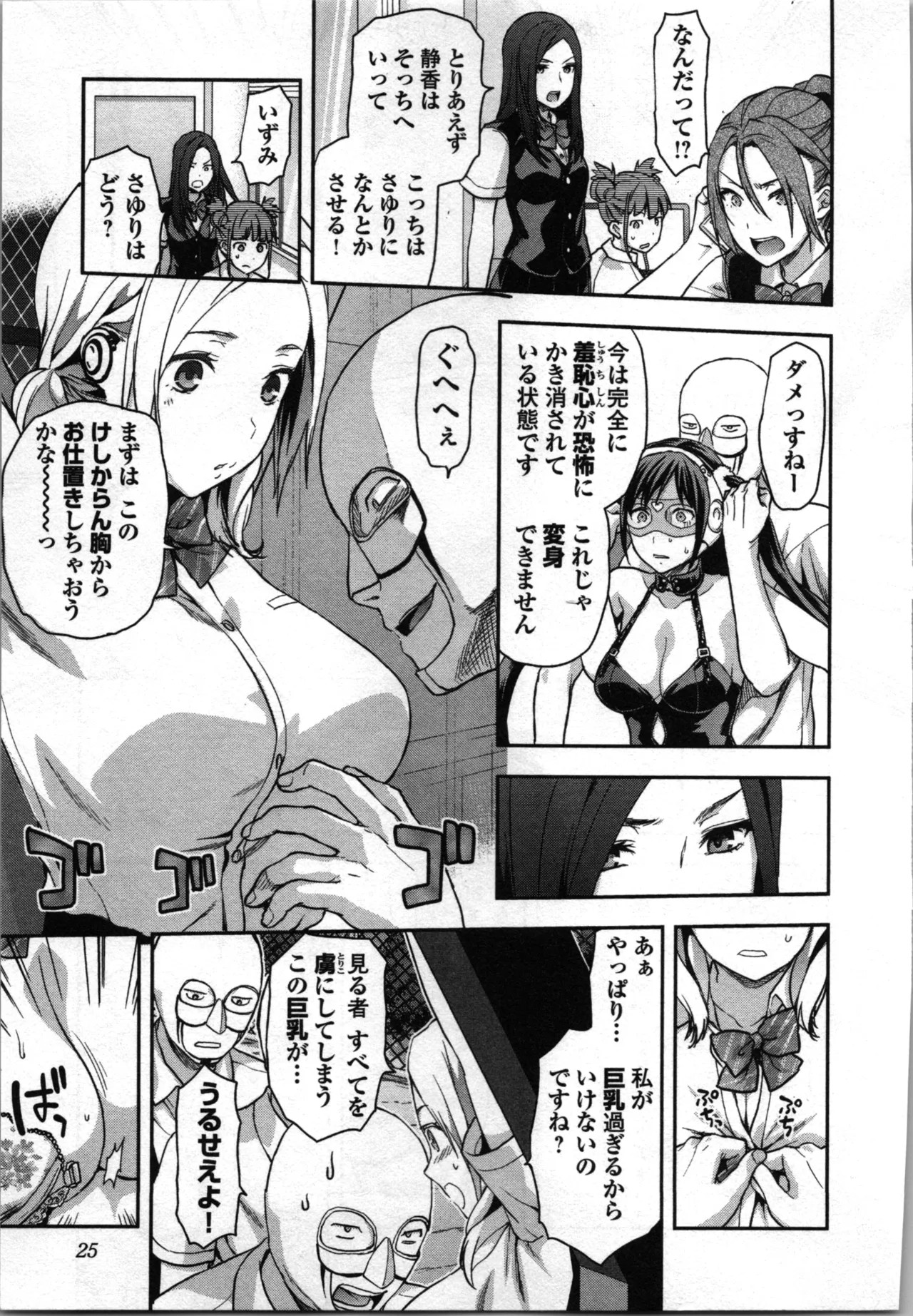 Page 27