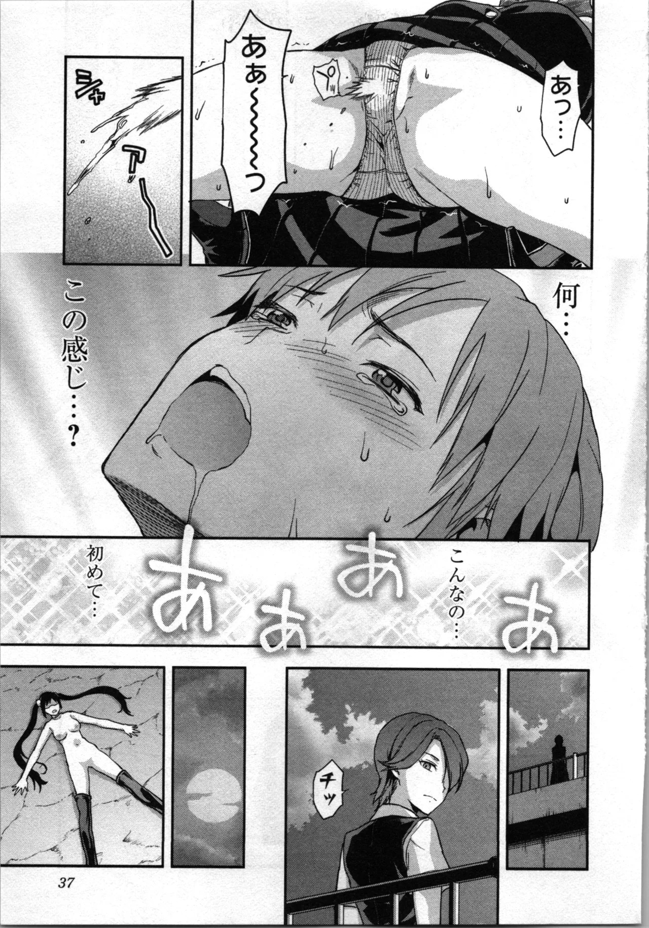 Page 39