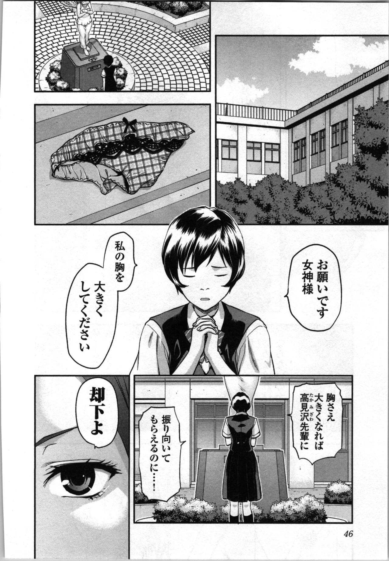 Page 48