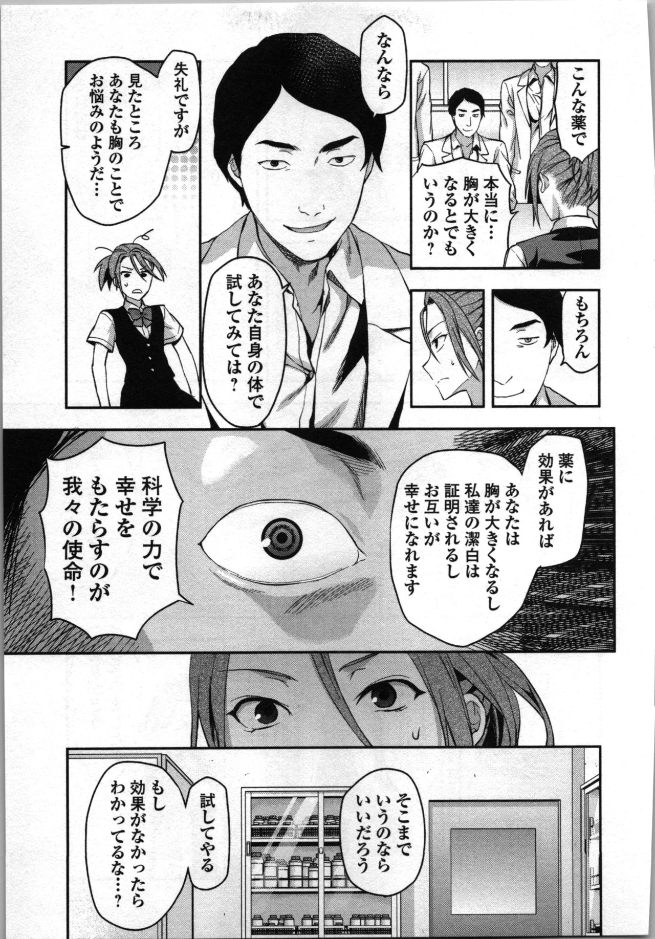 Page 53