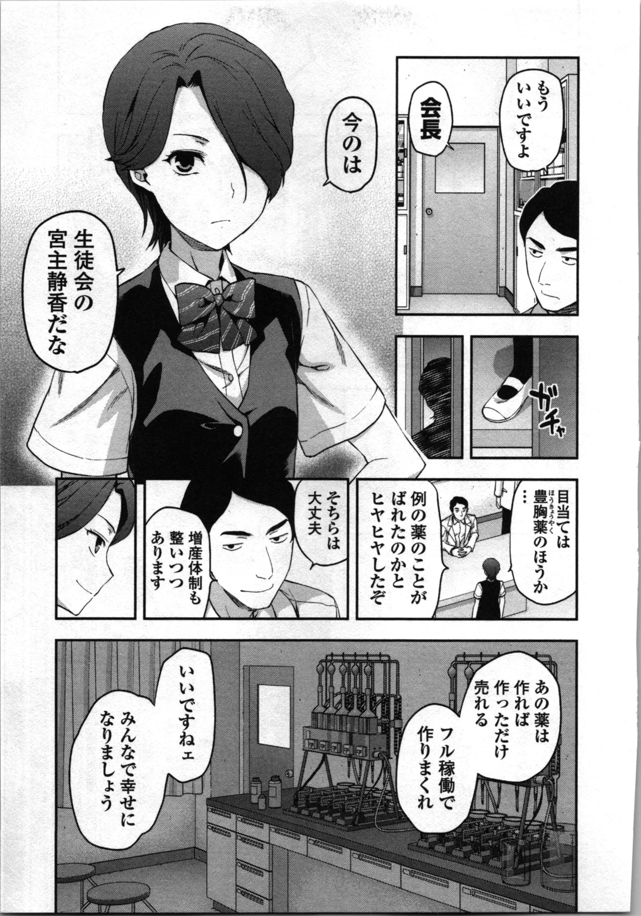 Page 55