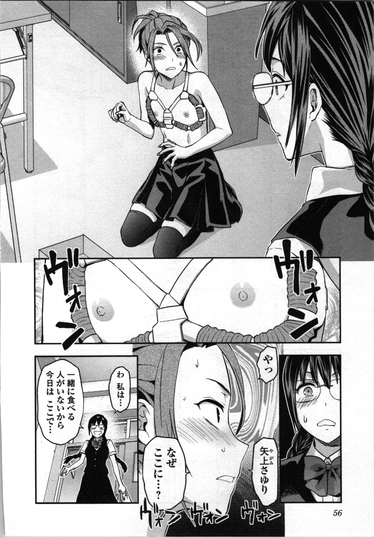 Page 58