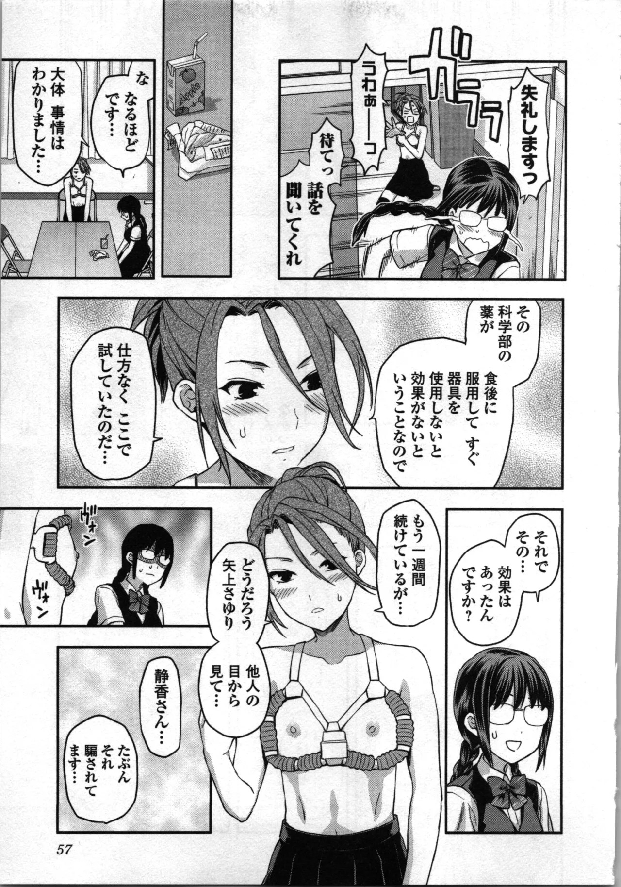Page 59
