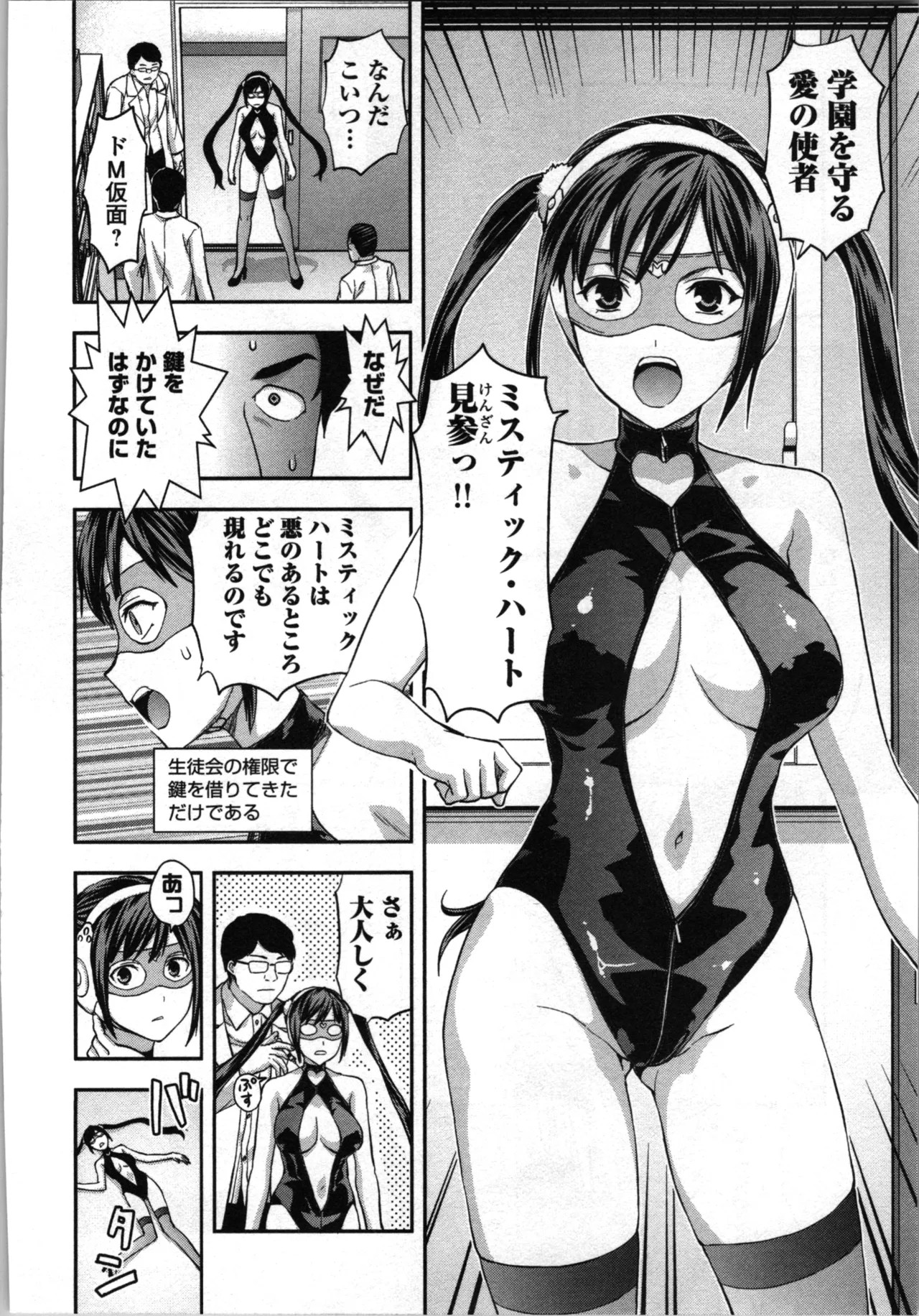 Page 70