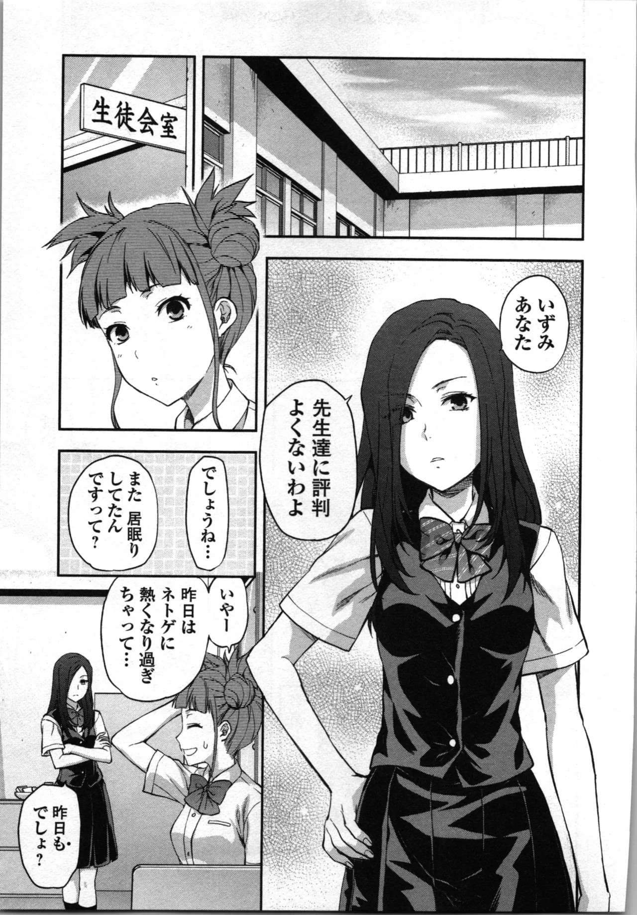 Page 83