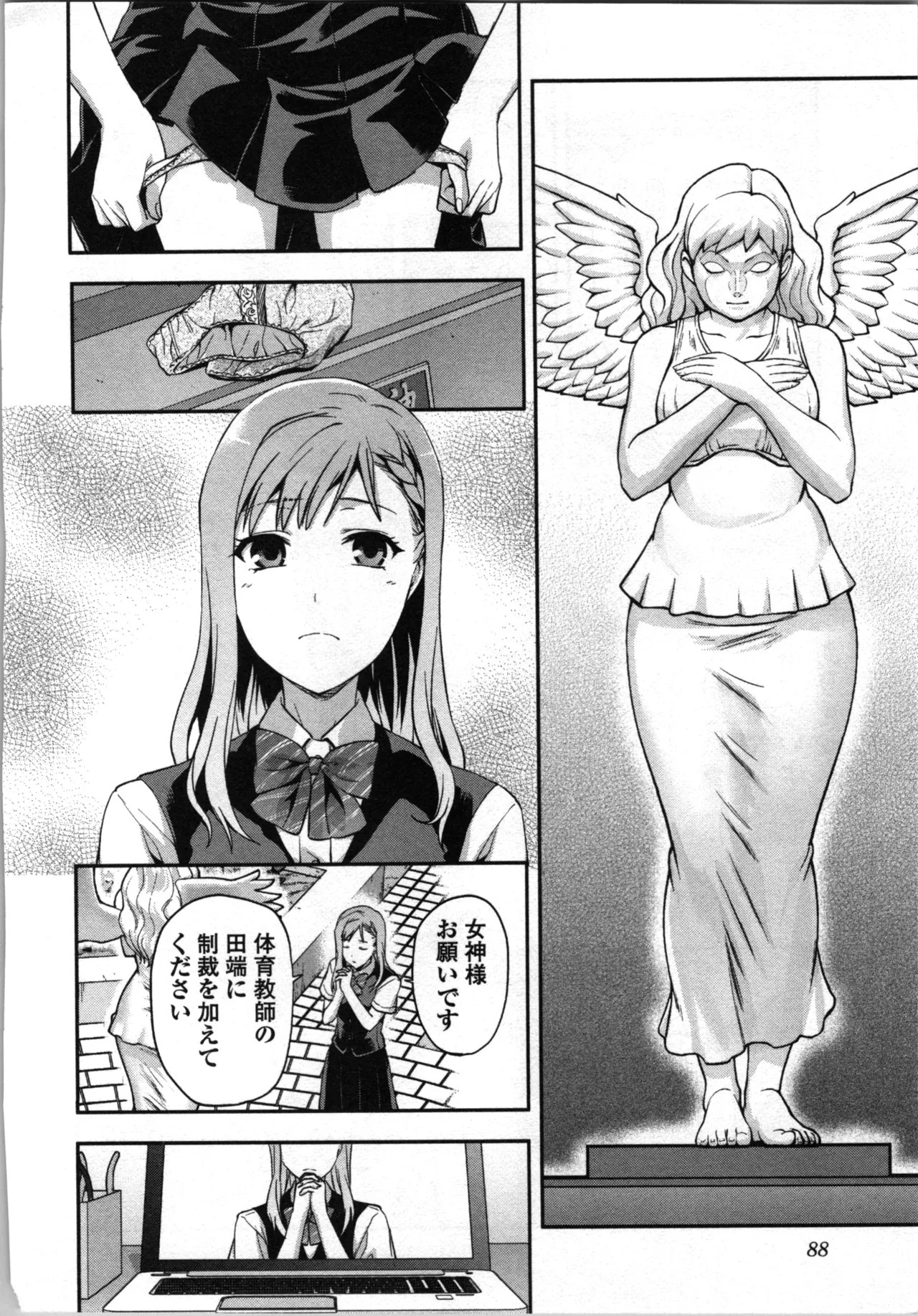 Page 90