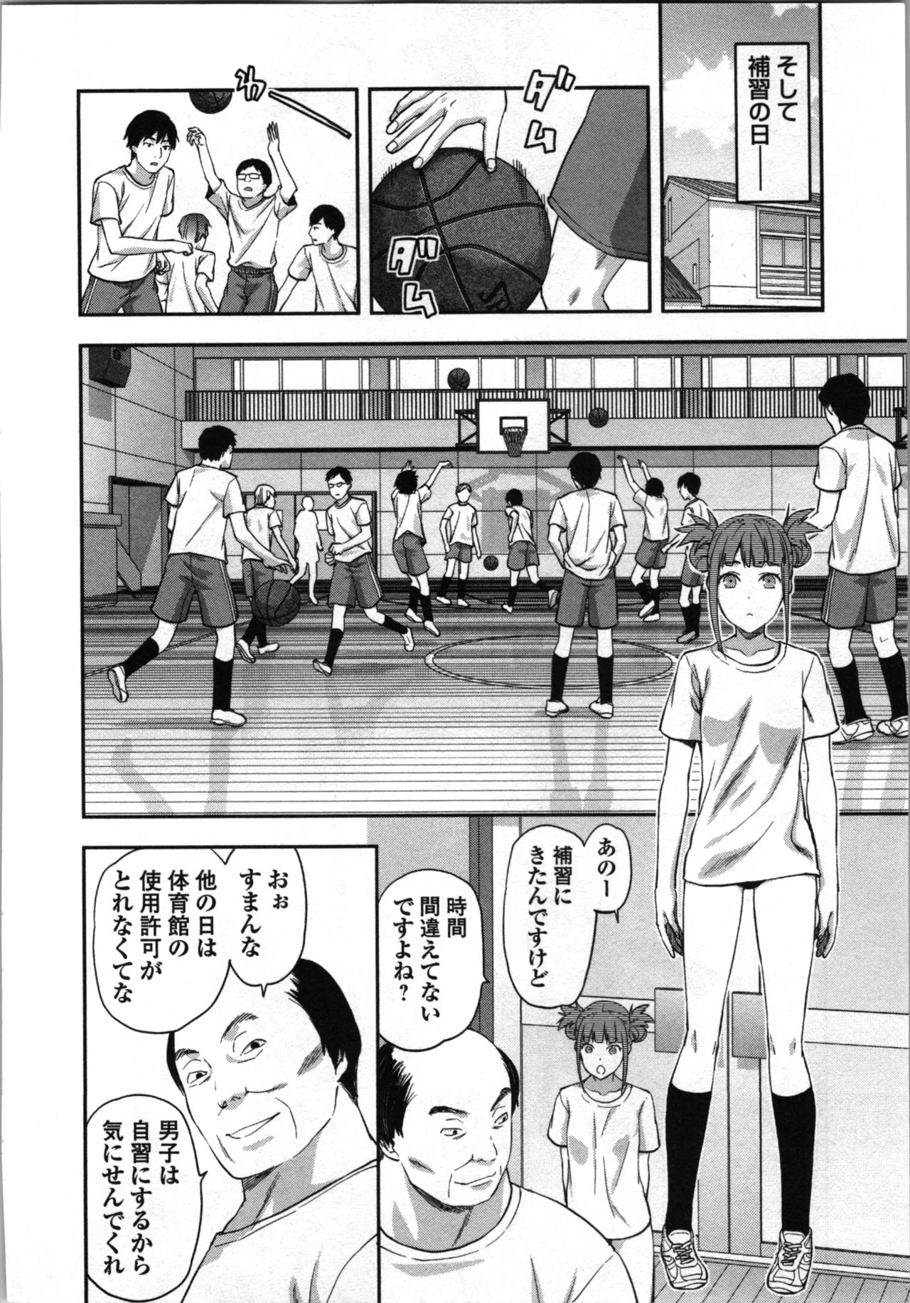 Page 98