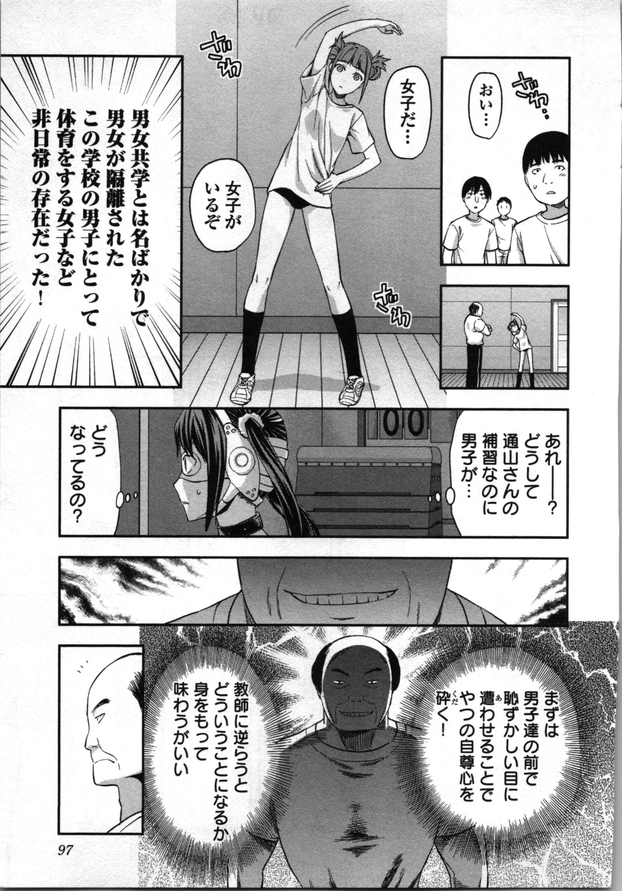 Page 99