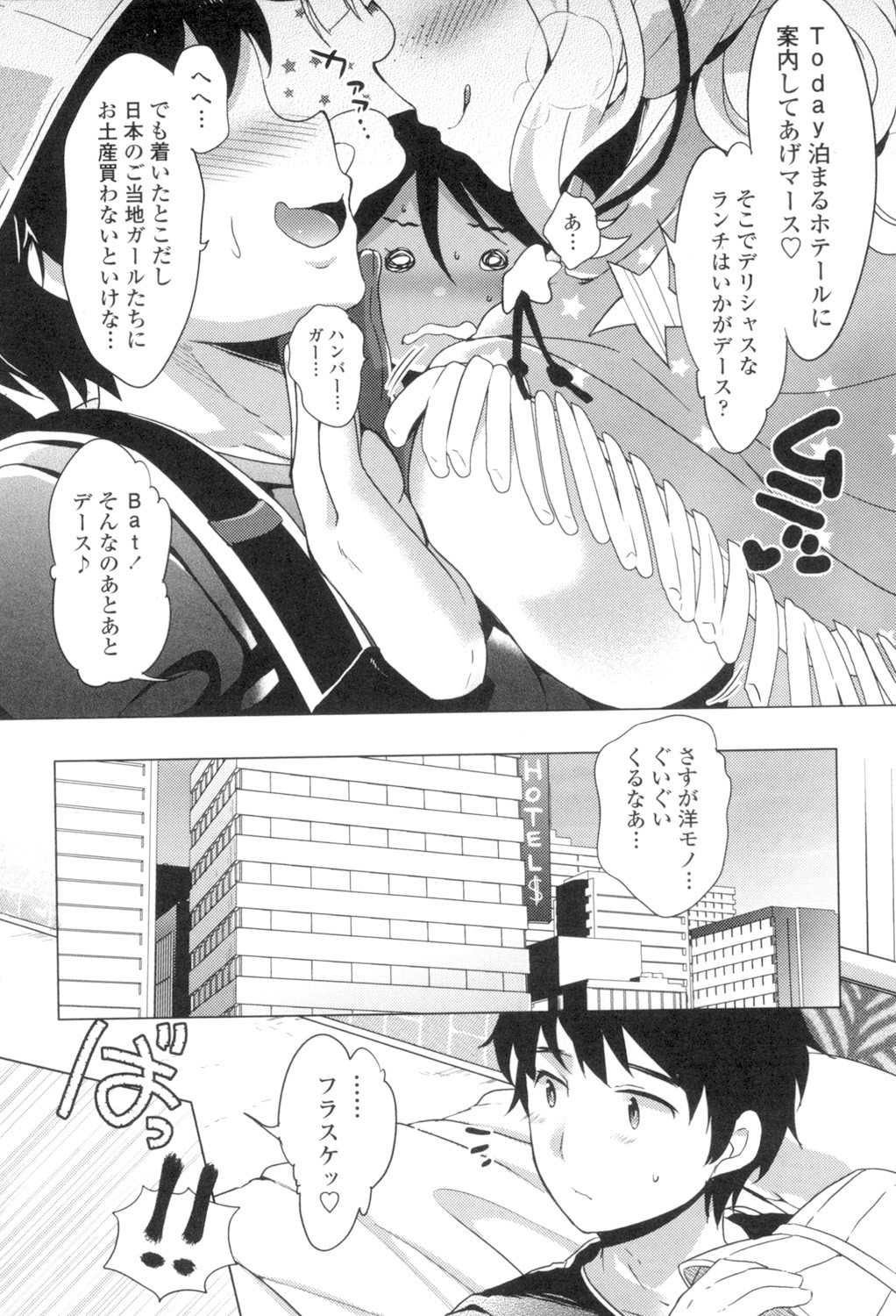 Page 103