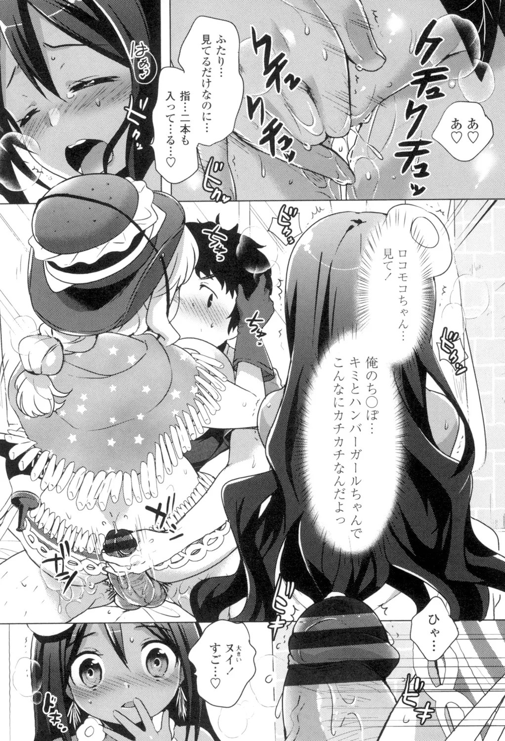 Page 107