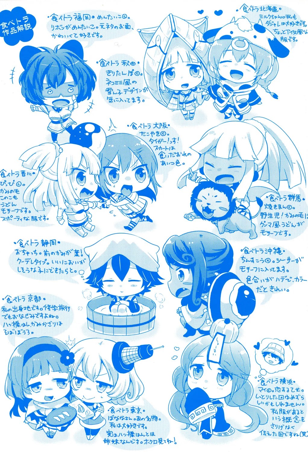 Page 124