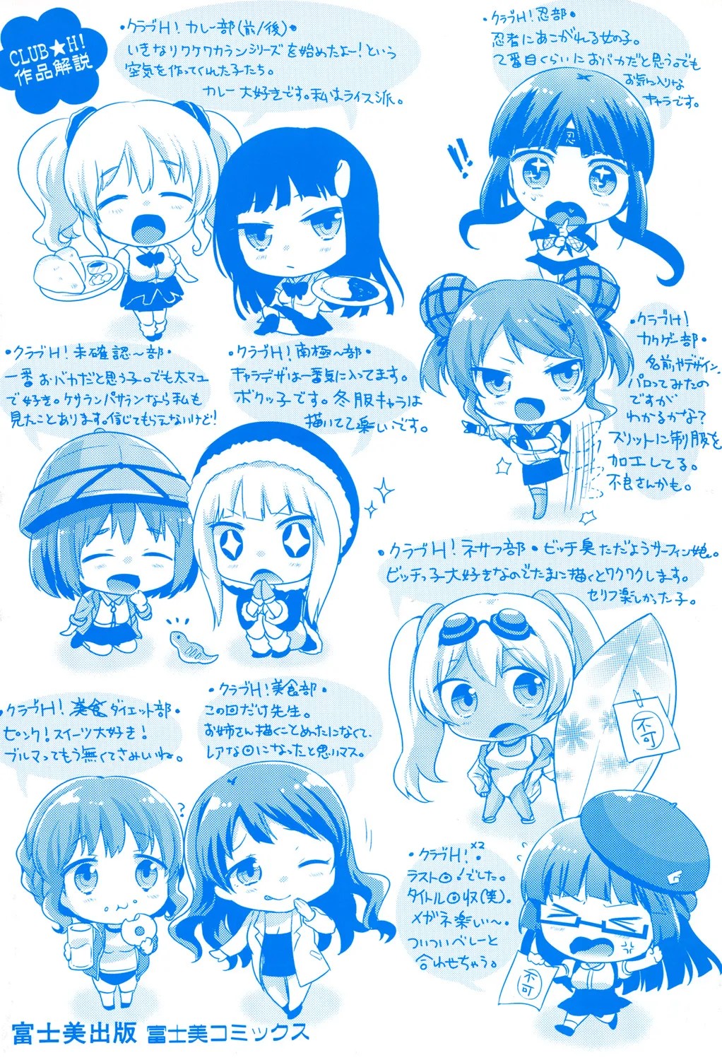 Page 125