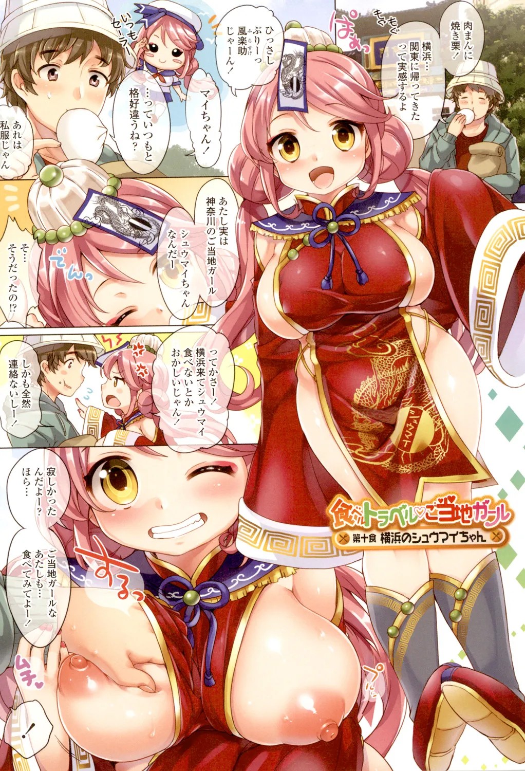 Page 44