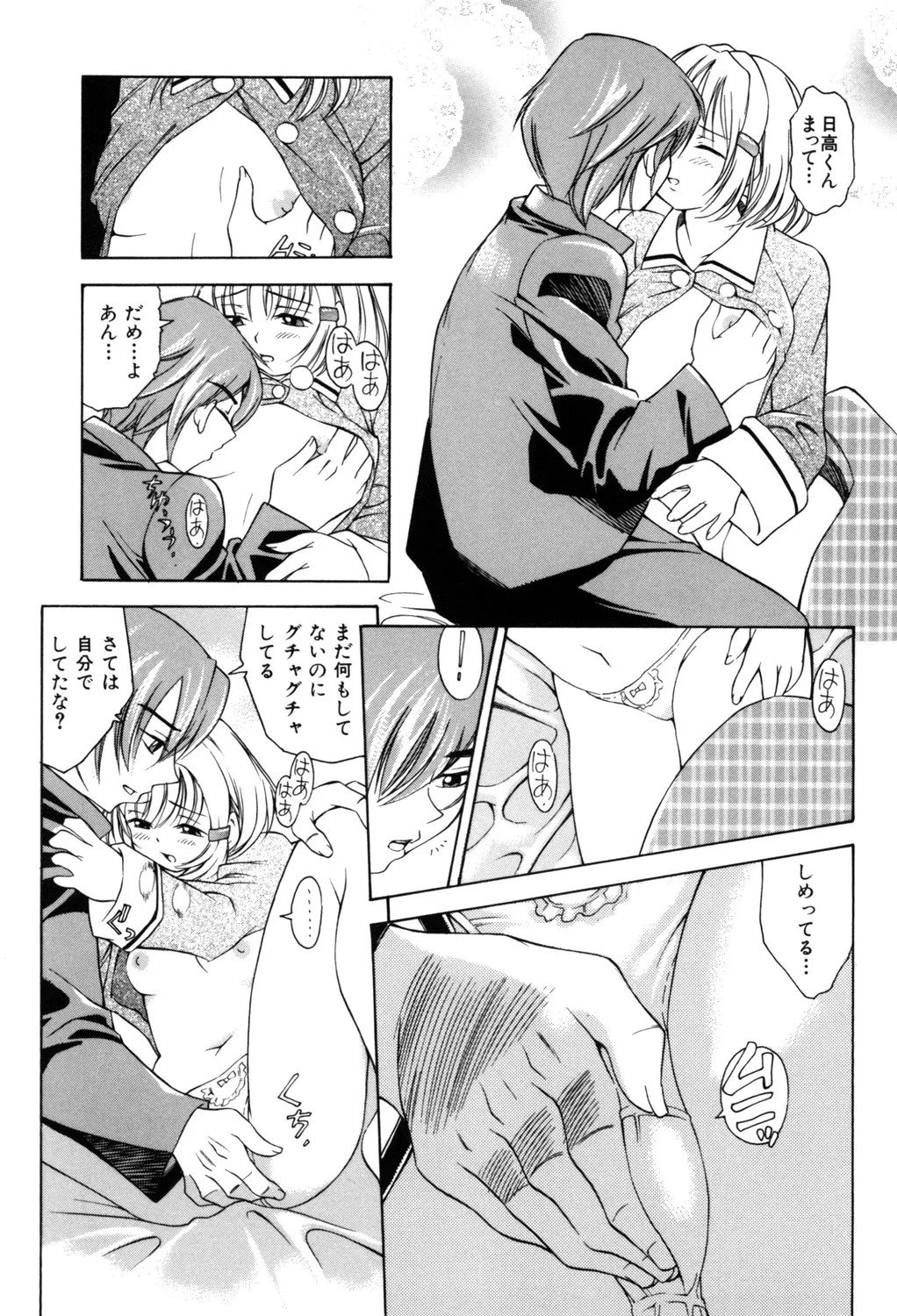 Page 120