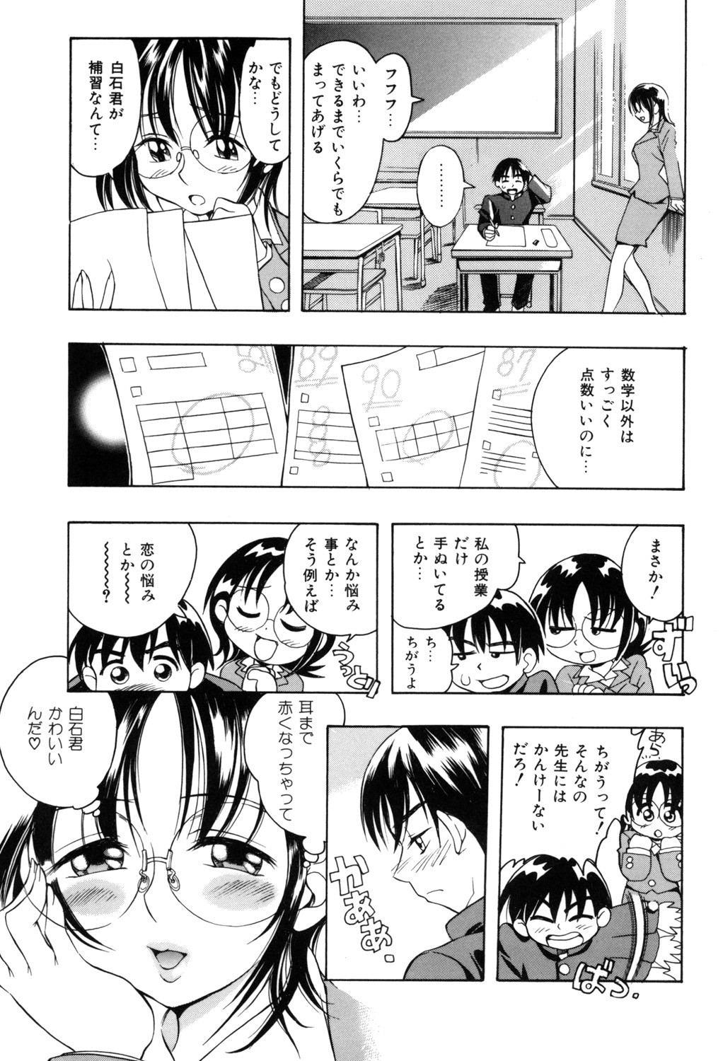 Page 148