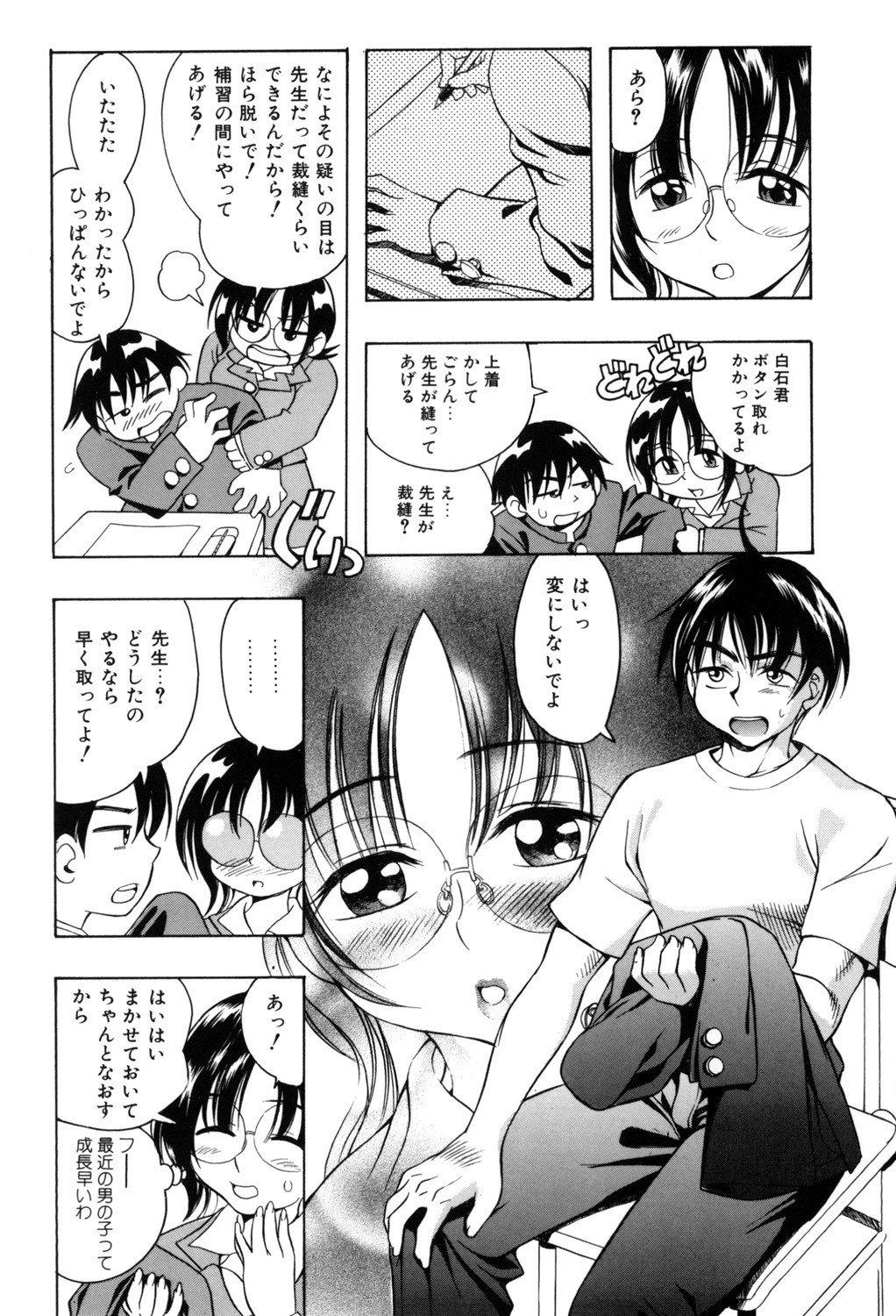Page 149