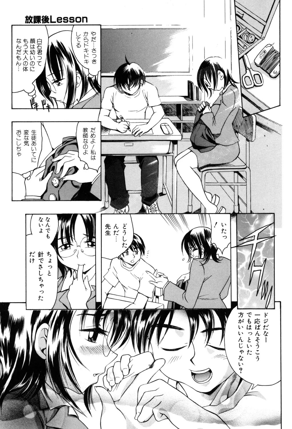 Page 150