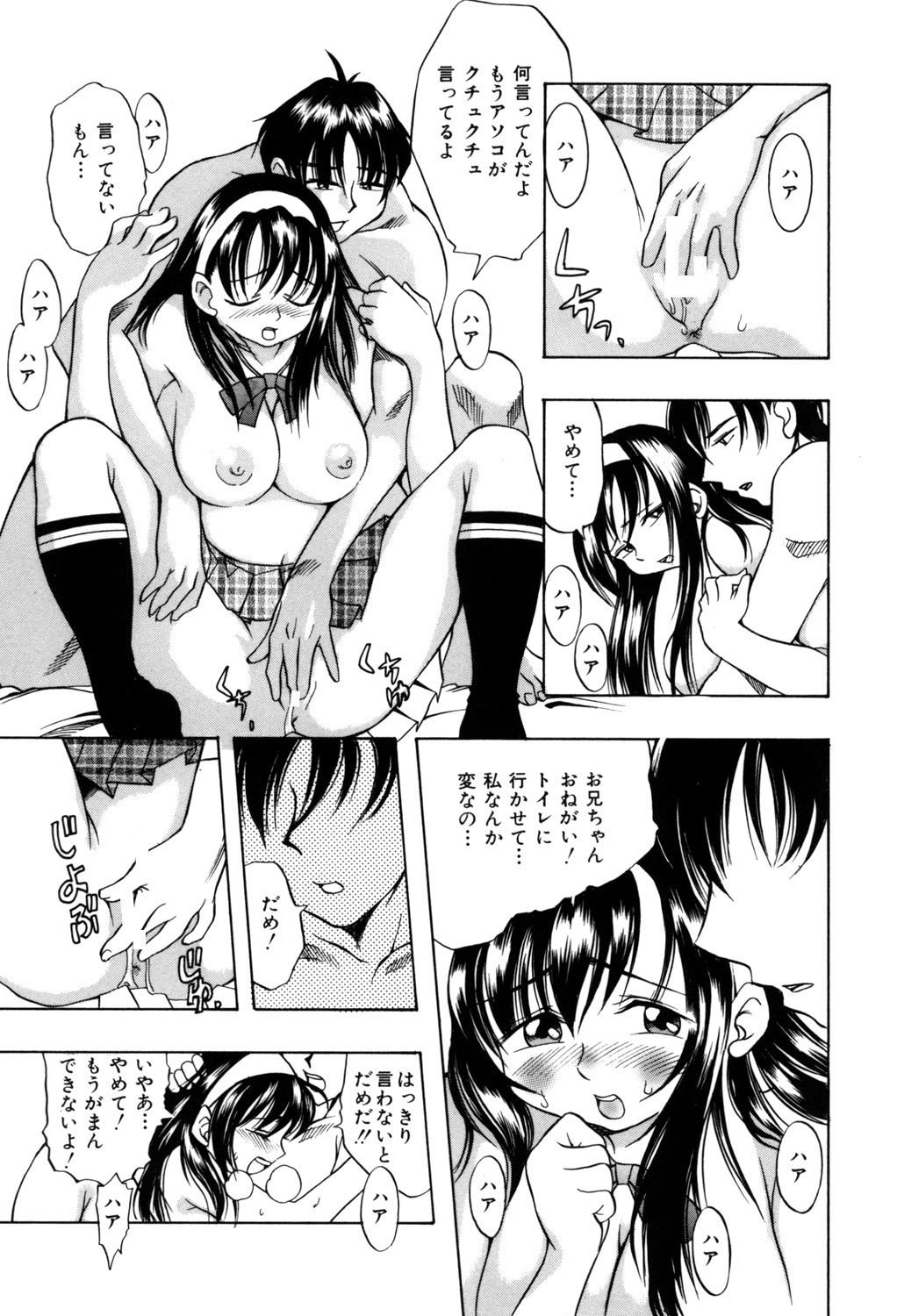 Page 170