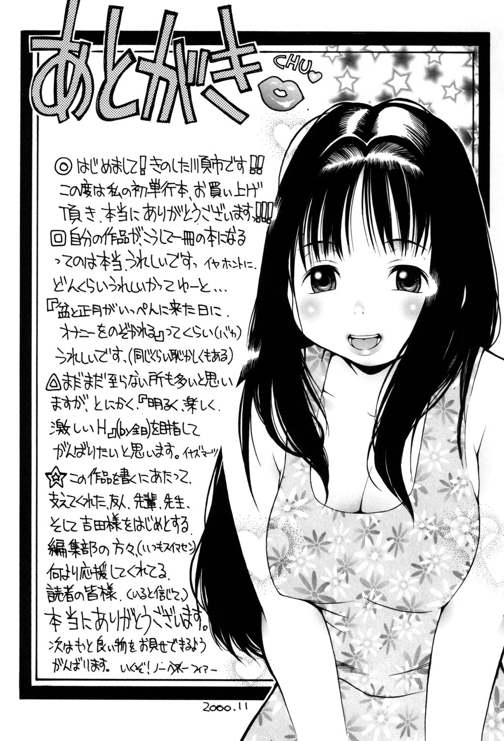 Page 178