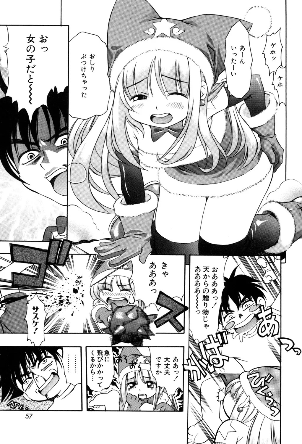 Page 56