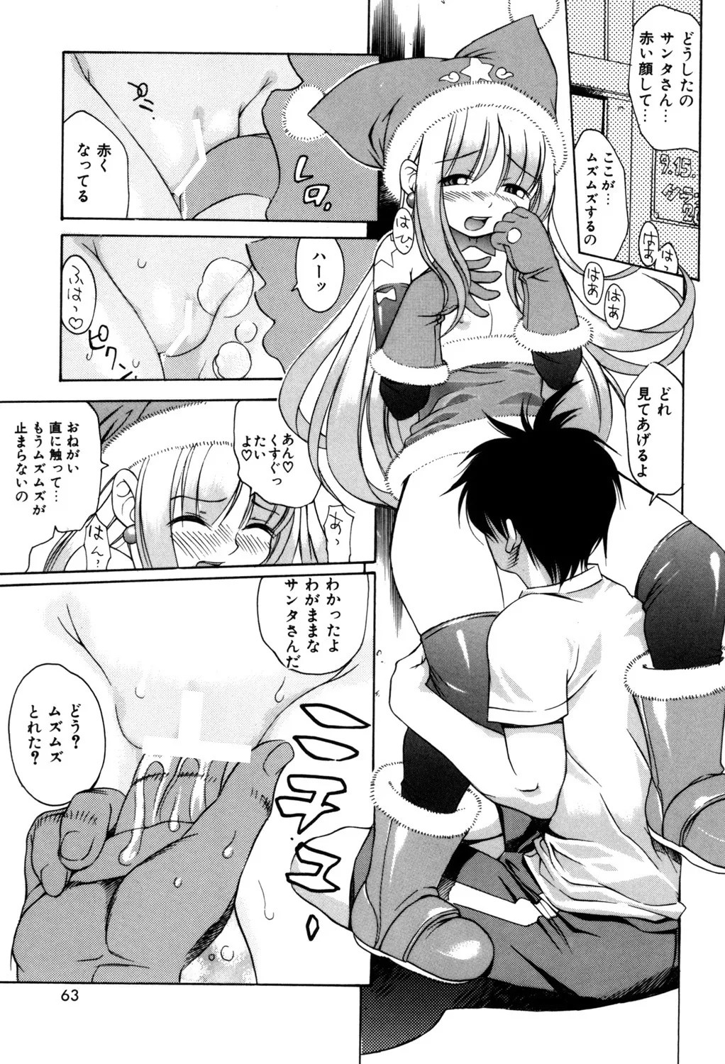 Page 62