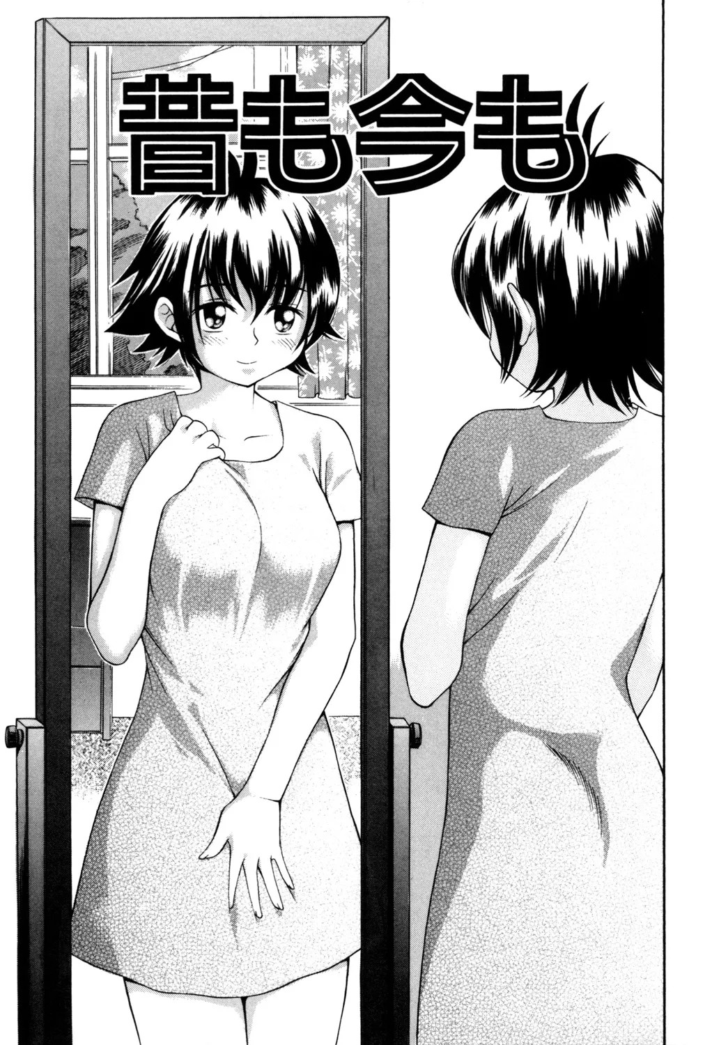 Page 74