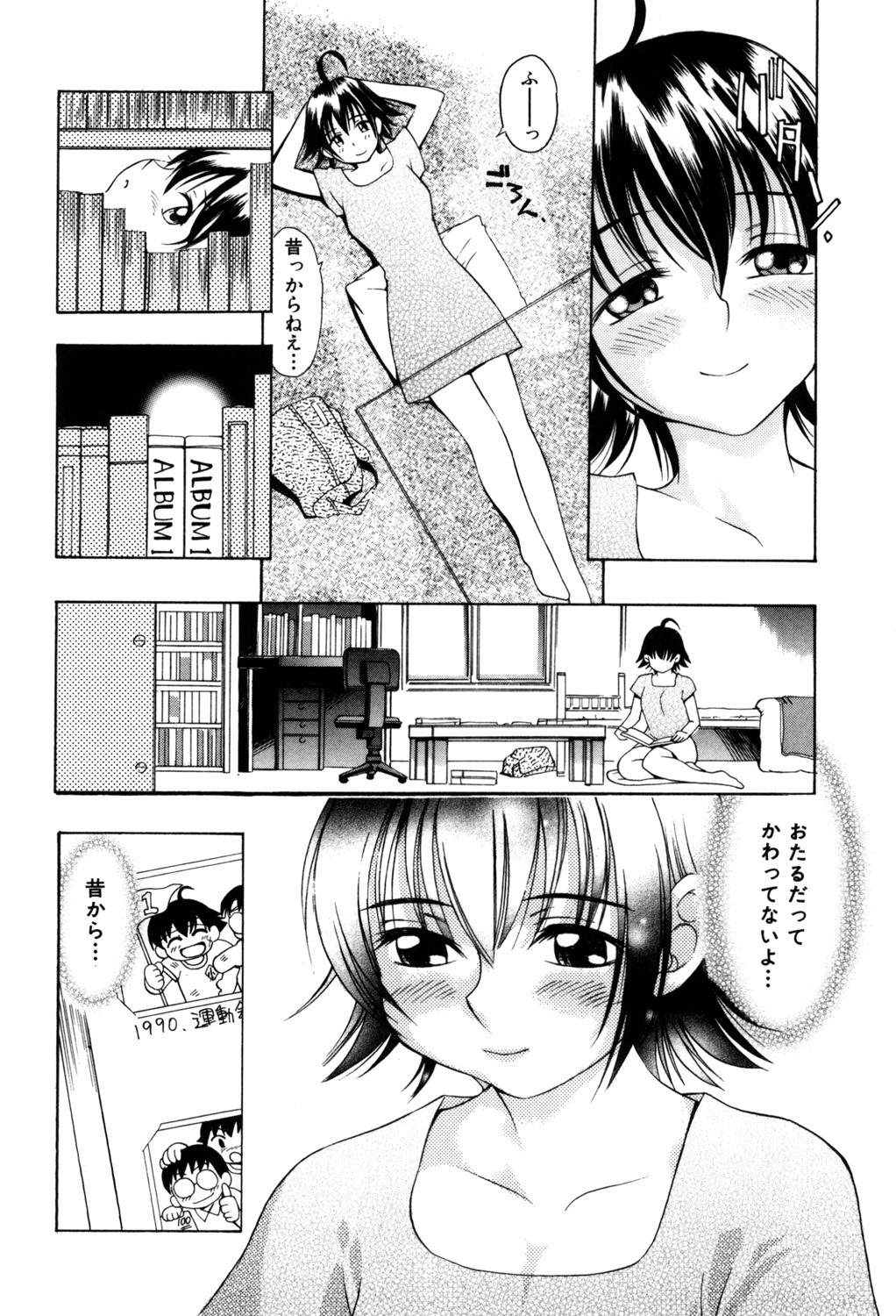 Page 77