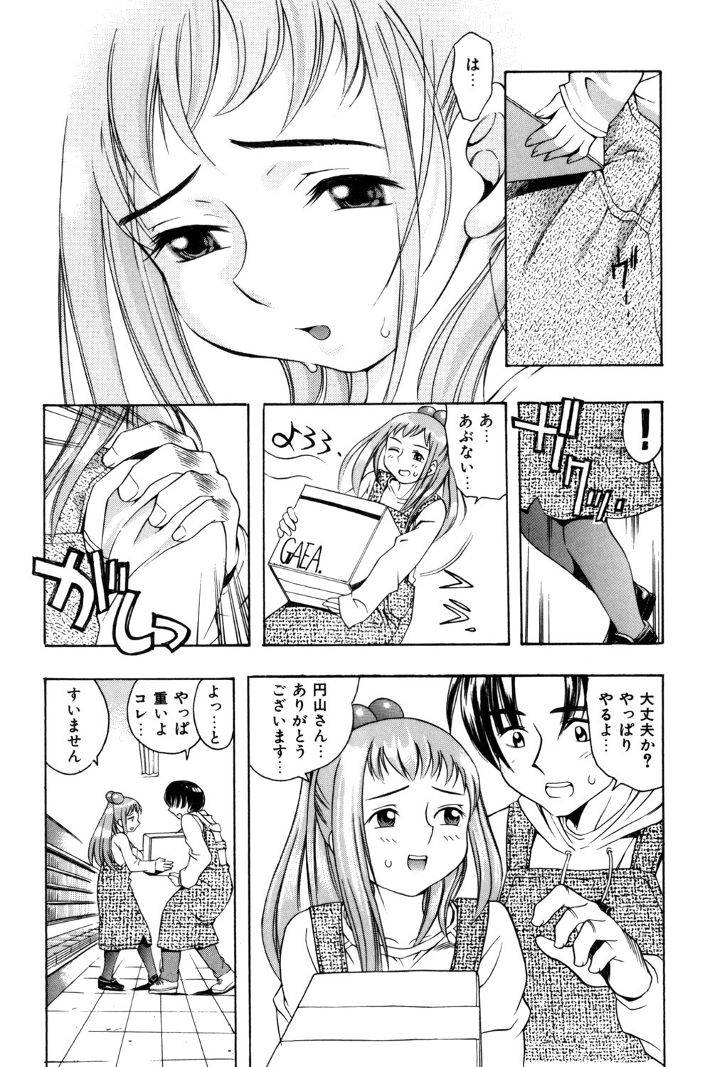 Page 97
