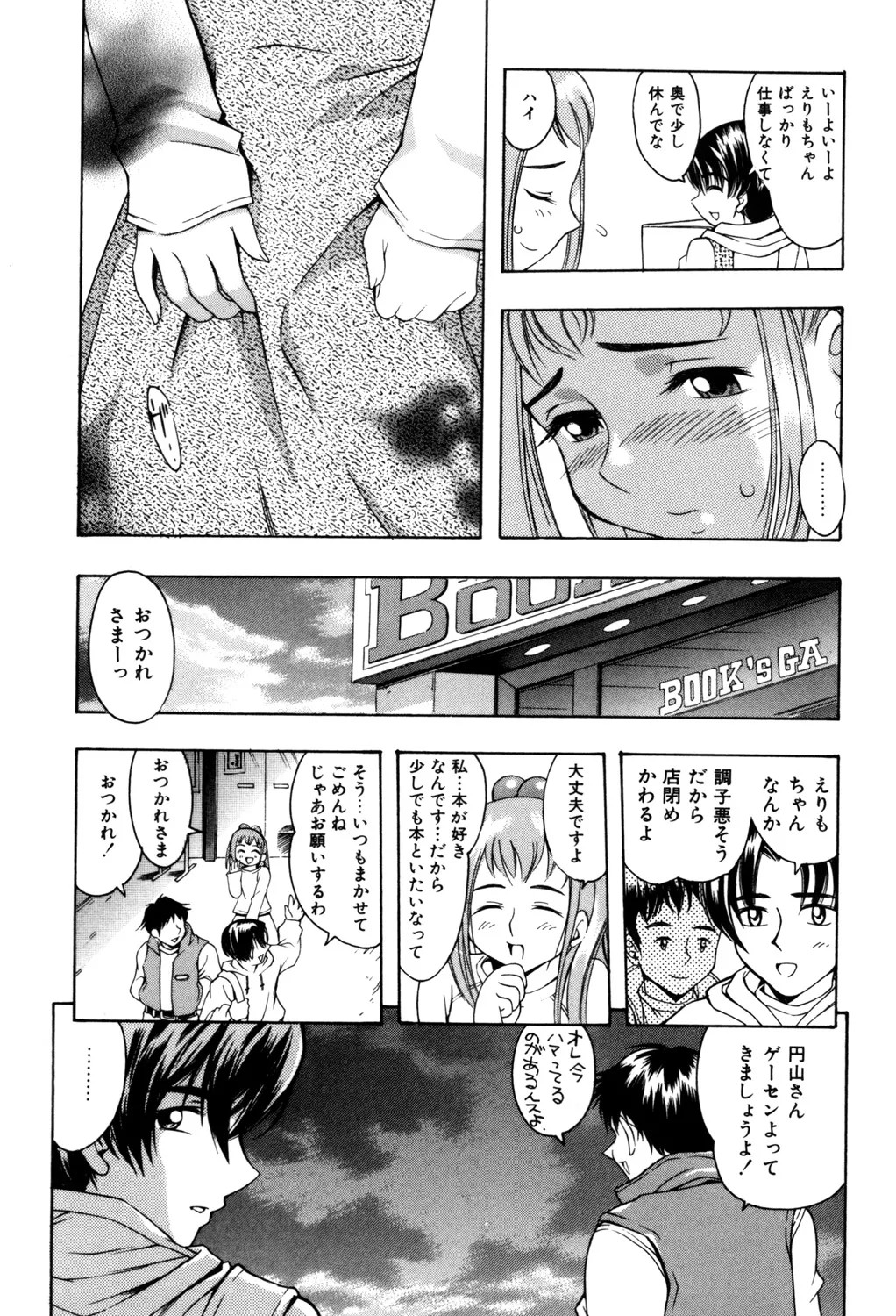 Page 98