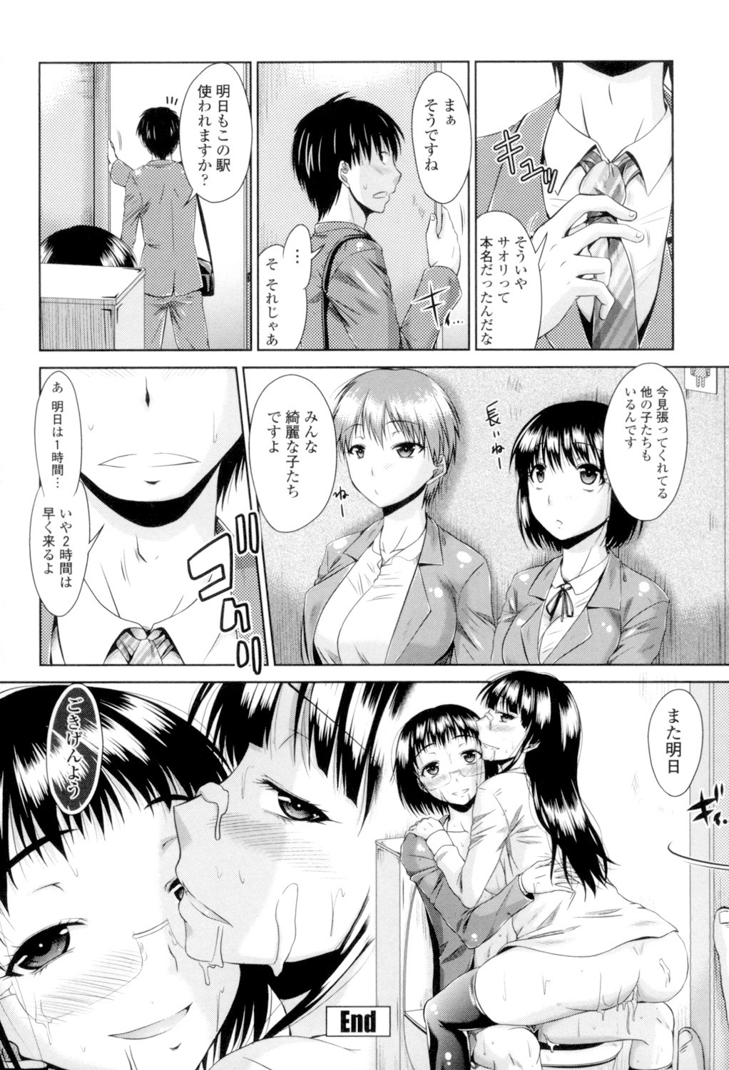 Page 104